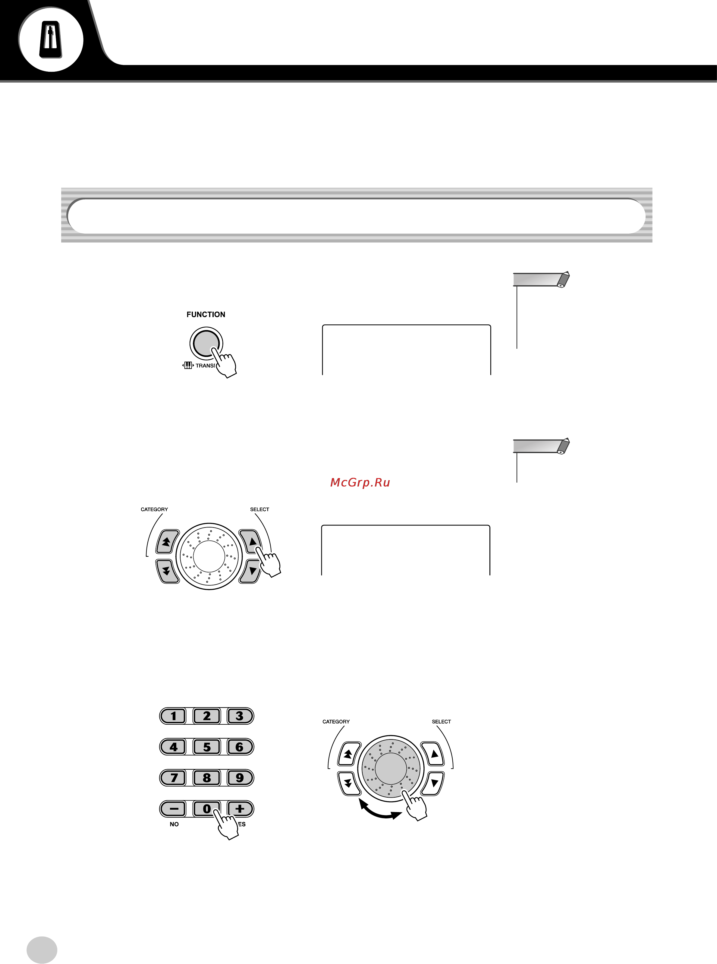 Yamaha PSR-290 [74/98] Параметры режима function