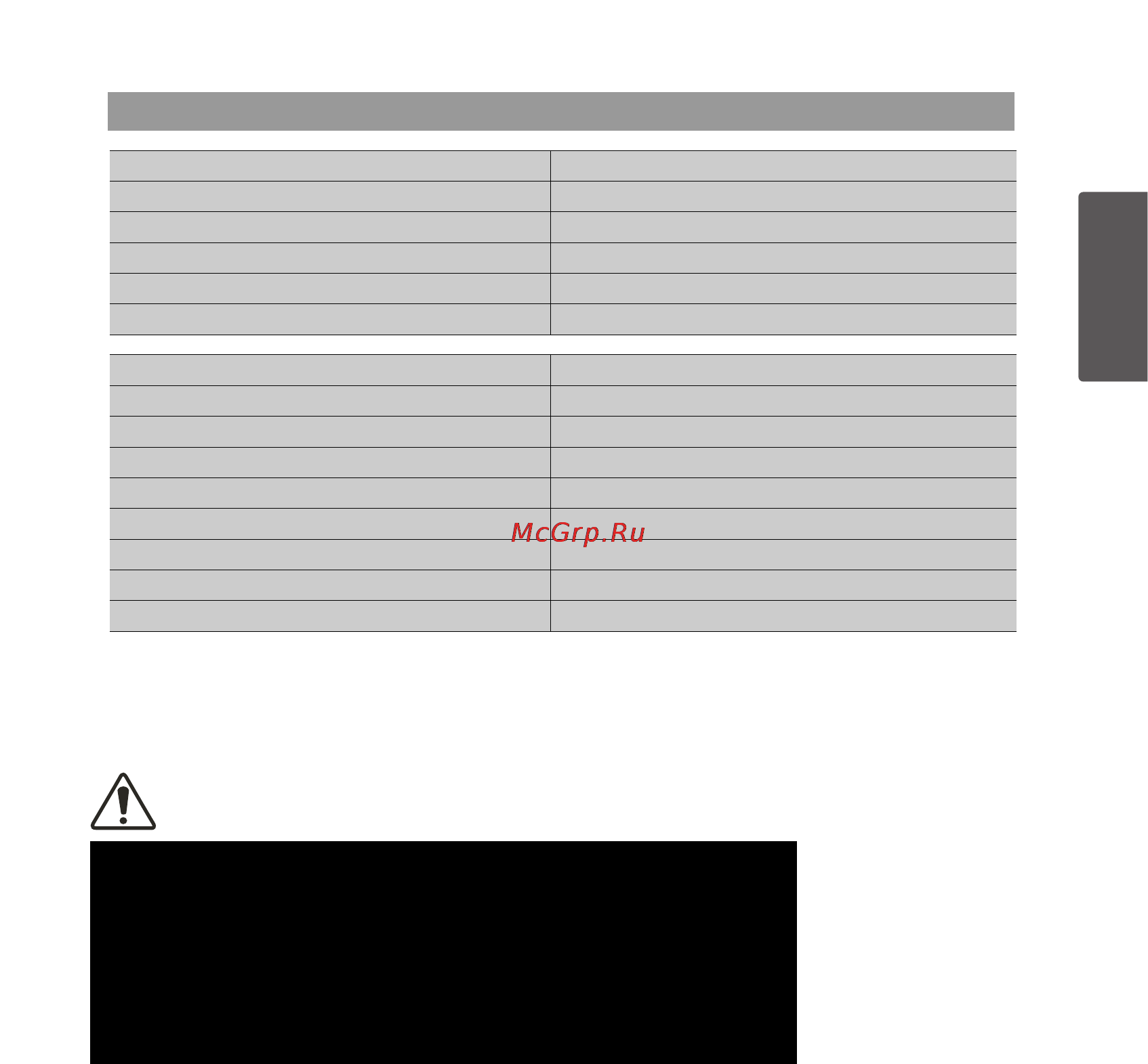 LG MS2329H [11/12] Предупреждение