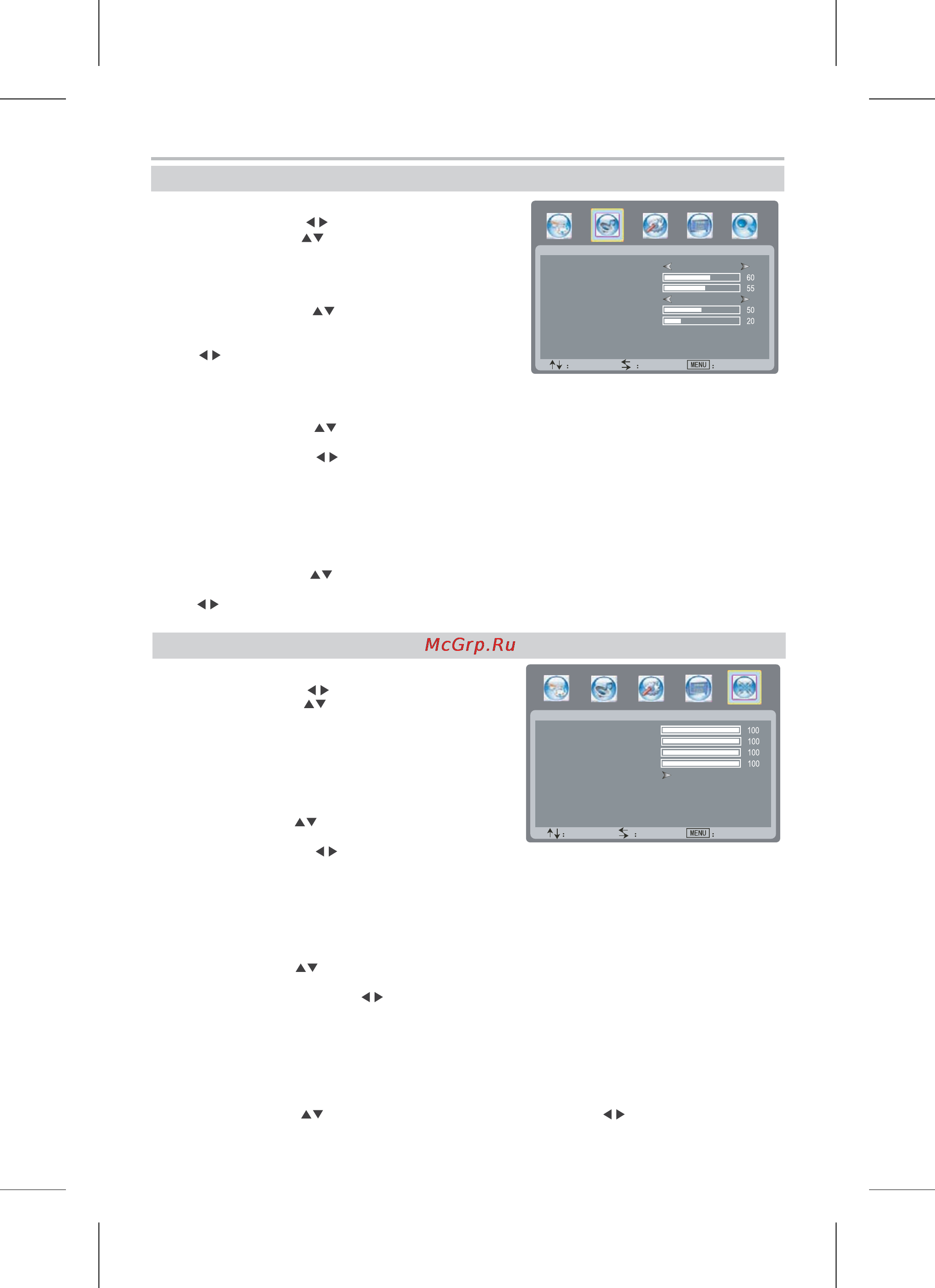 BBK LT2210S [14/23] _2210 pdf