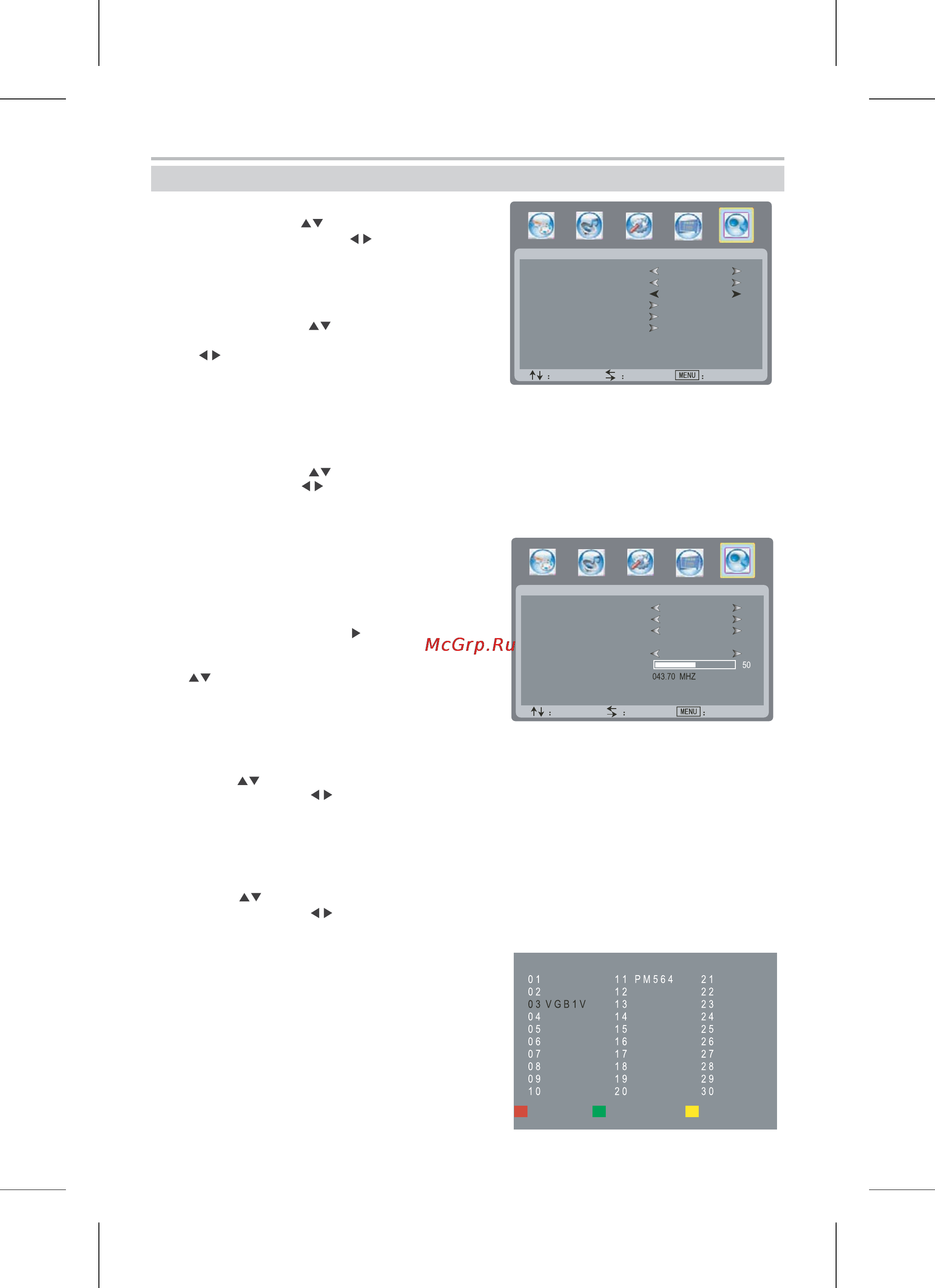 BBK LT2210S [17/23] _2210 pdf