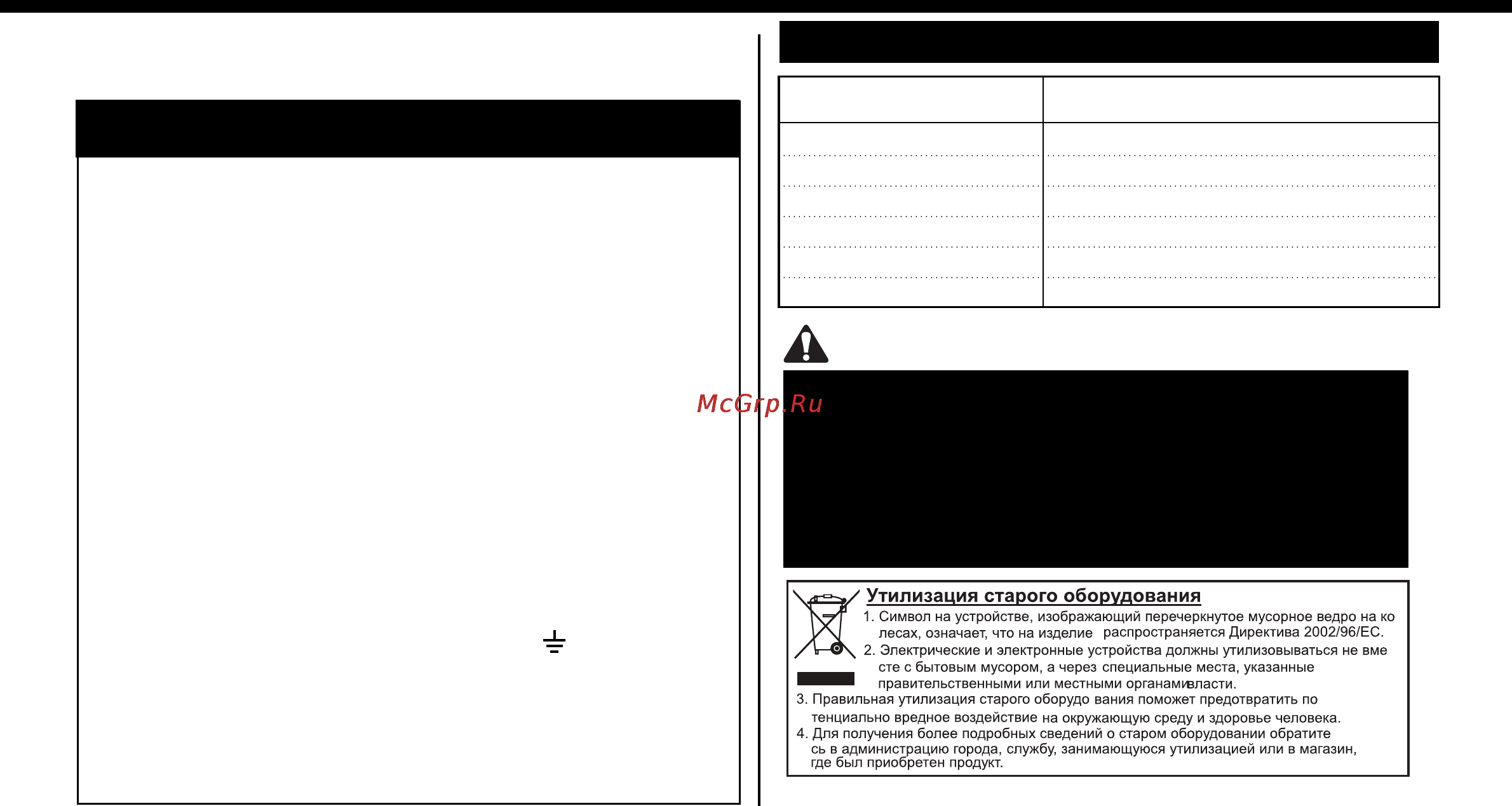 LG MS2041N [24/73] Технические характеристики