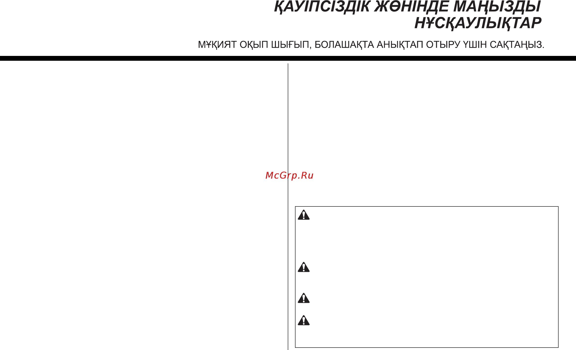 LG MS2041N [43/73] Нусцаульщтар