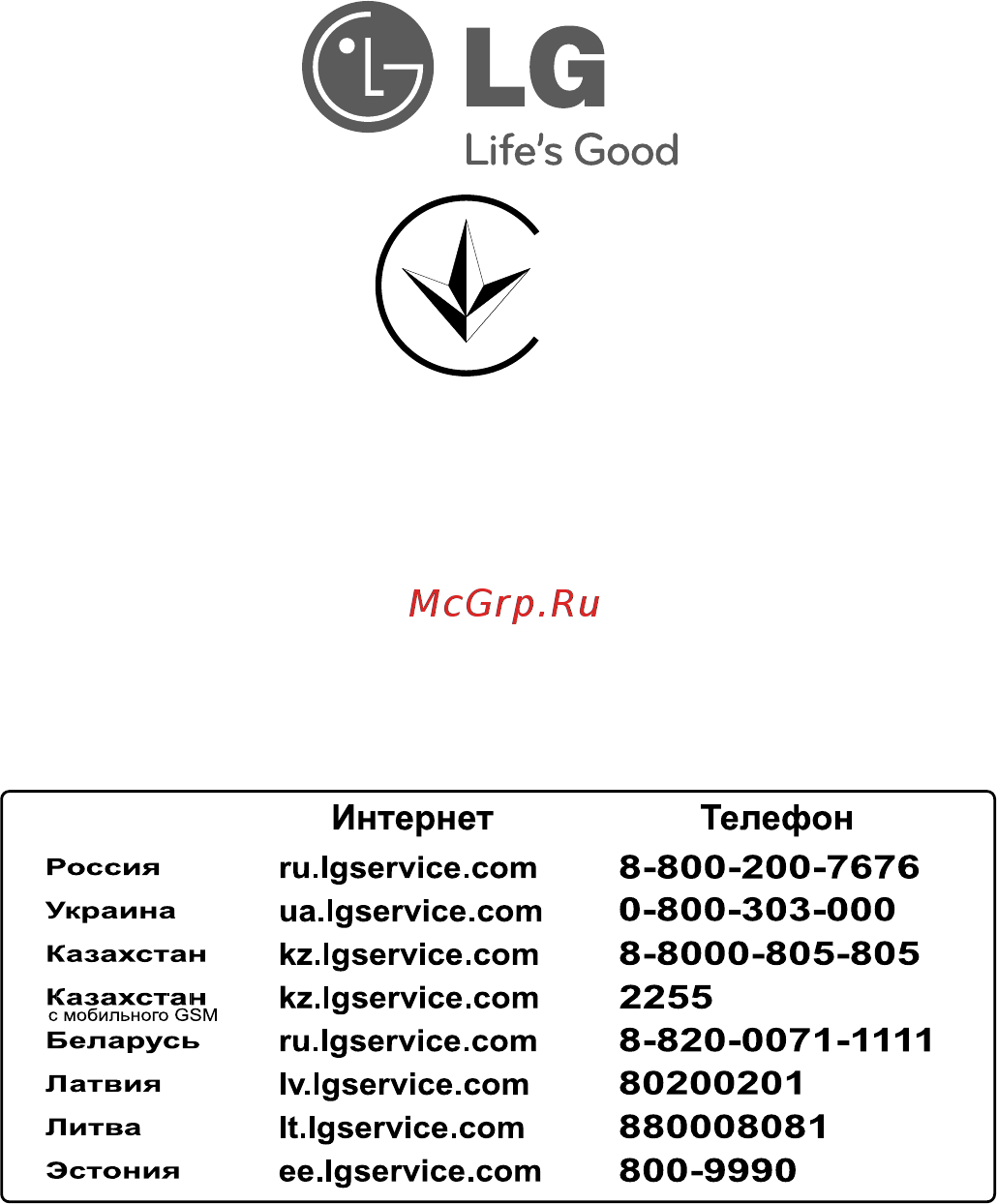 LG MH6022U [30/30] Life s good