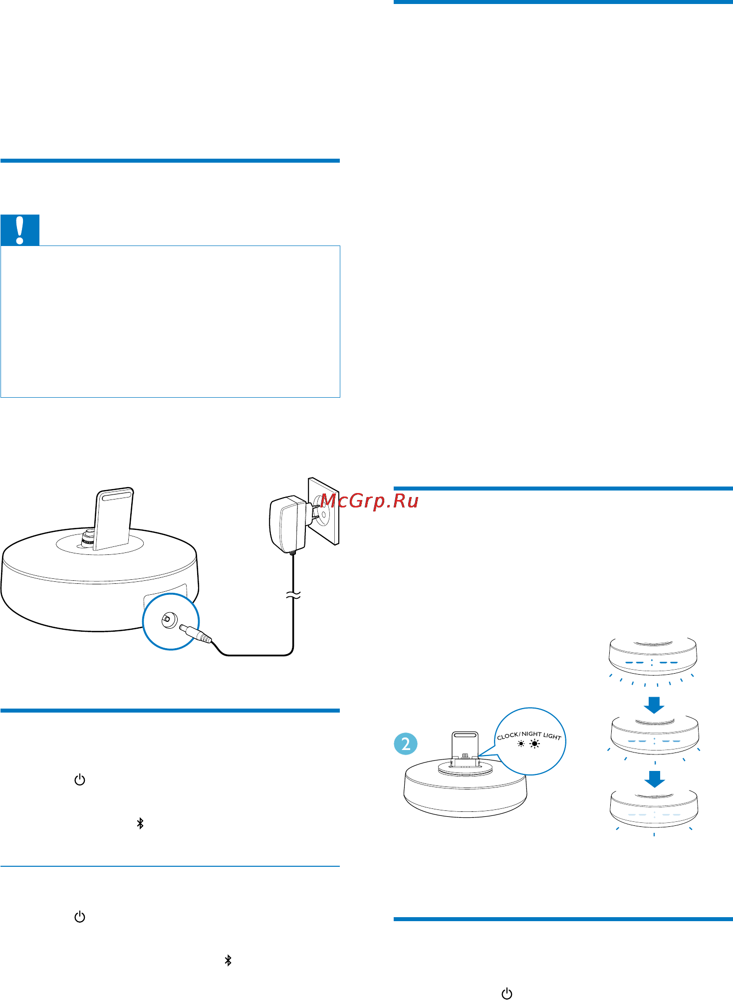 Philips AS111 [5/25] Начало работы