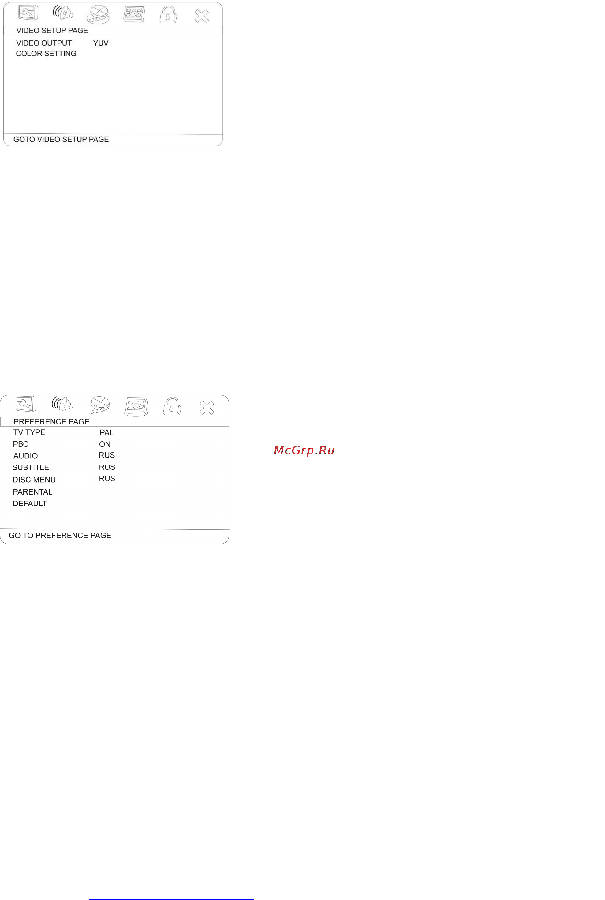 Hyundai H-DVD5064 [18/50] Preference setup