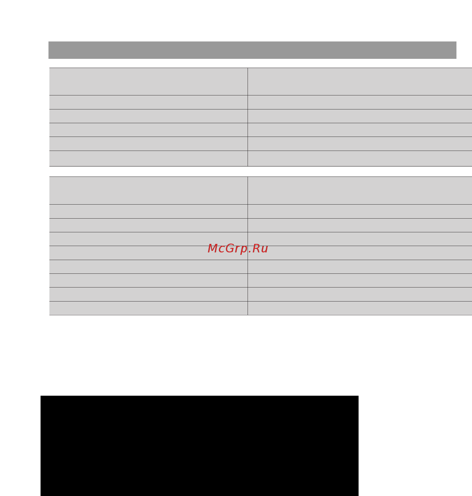 LG MB3924JL [16/52] Предупреждение