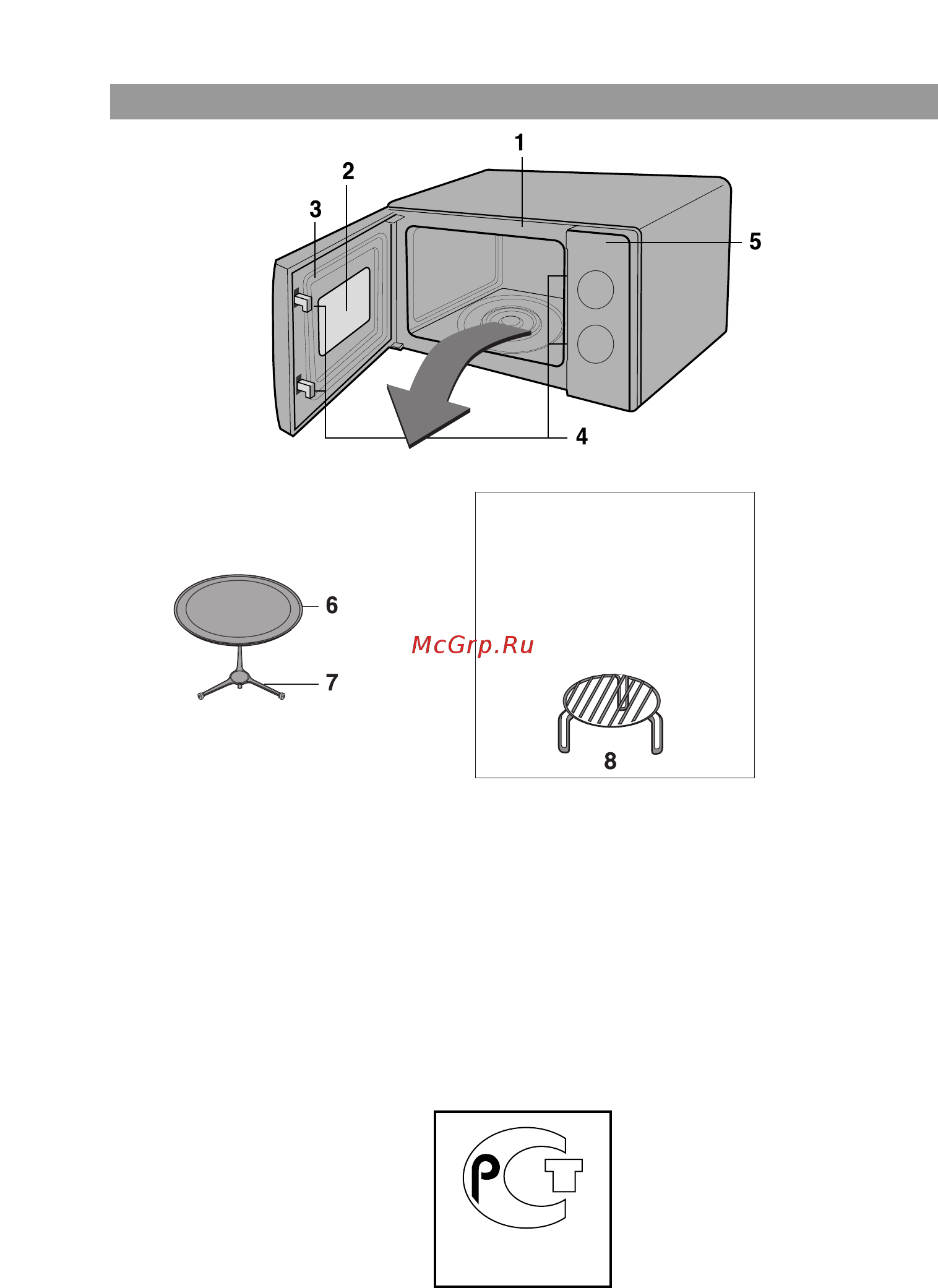 LG MB3924JL [2/52] Составные части печи