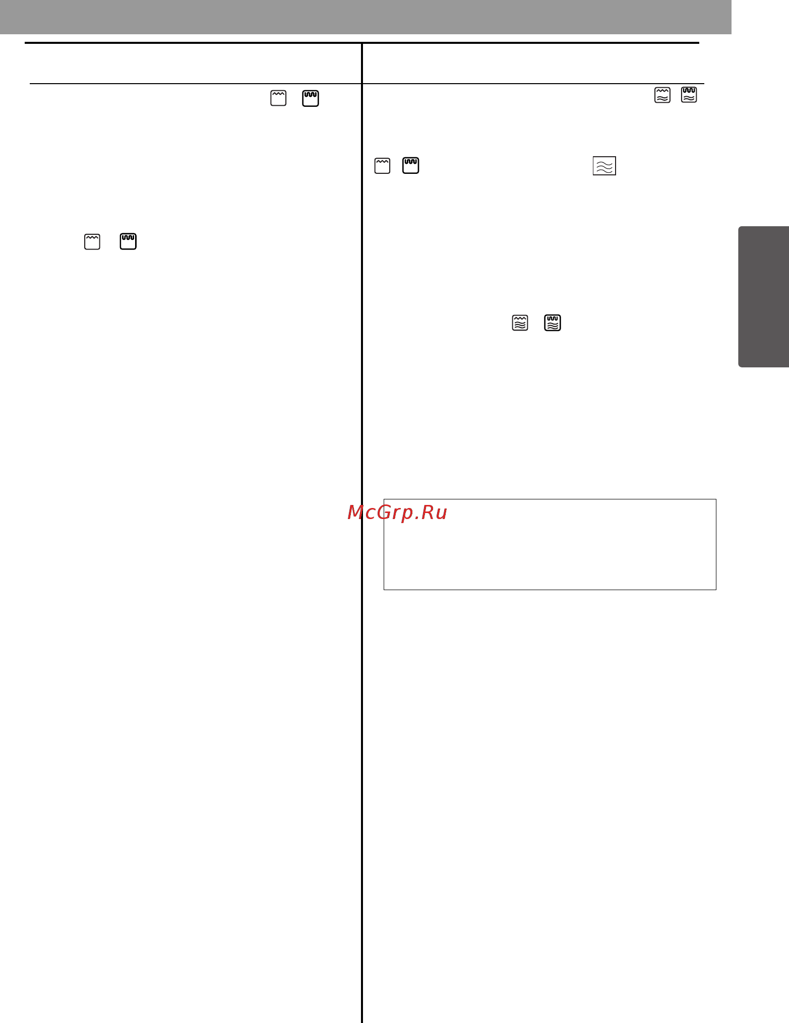 LG MB3924JL [27/52] Пайд алану жен ндег1 нускдулар