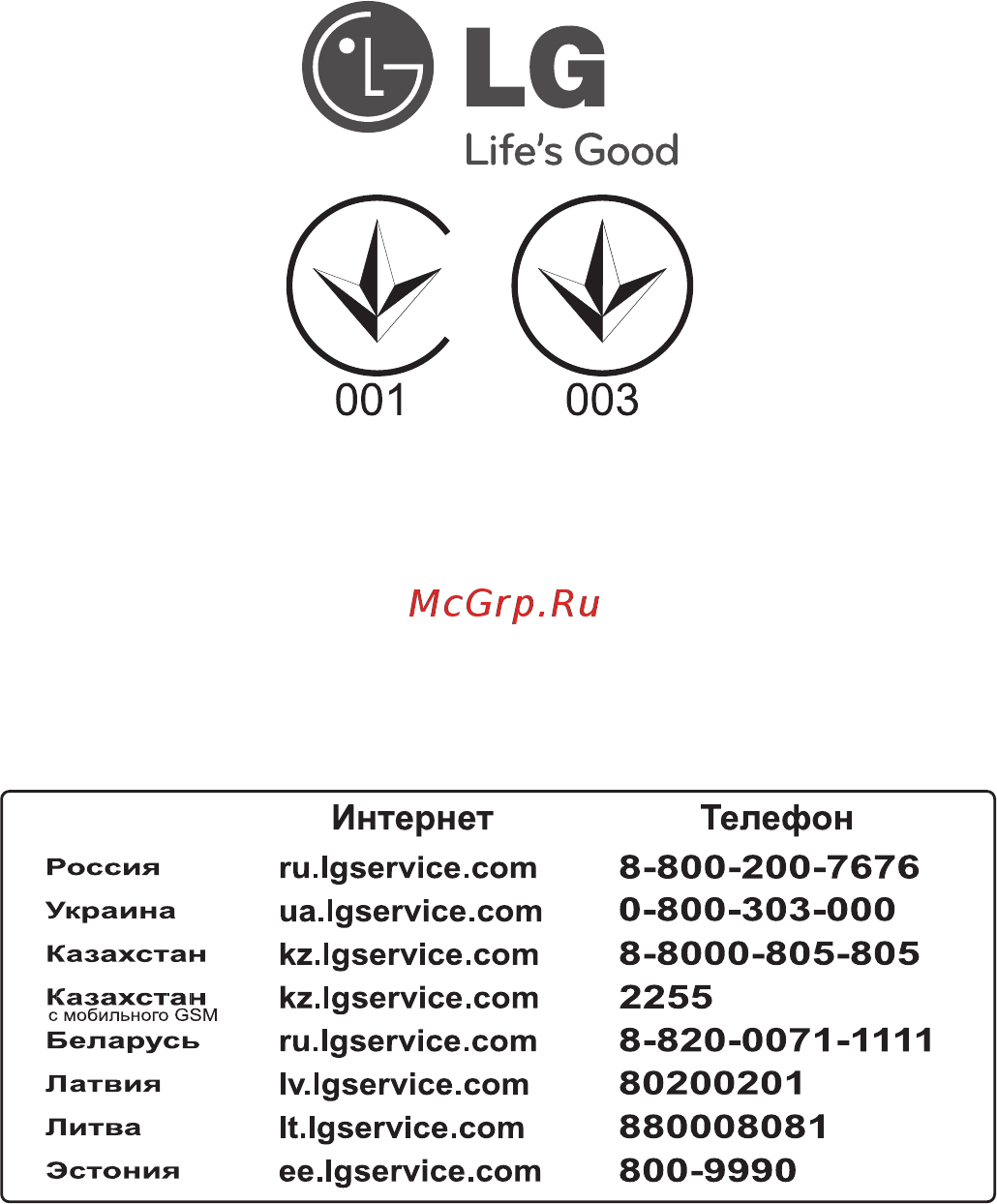 LG MB3924JL [52/52] Life s good