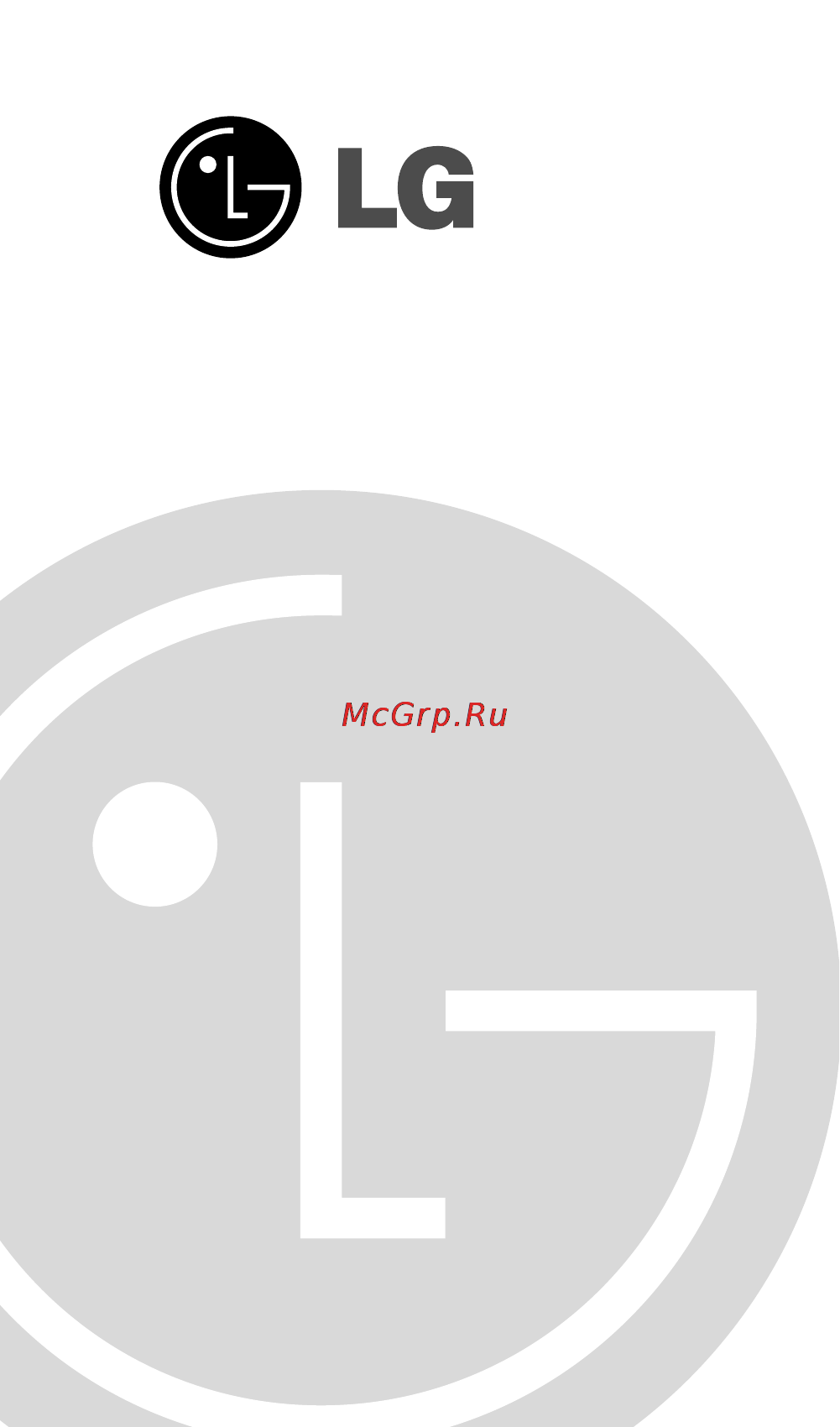 LG MS-2647BS Инструкция по эксплуатации онлайн