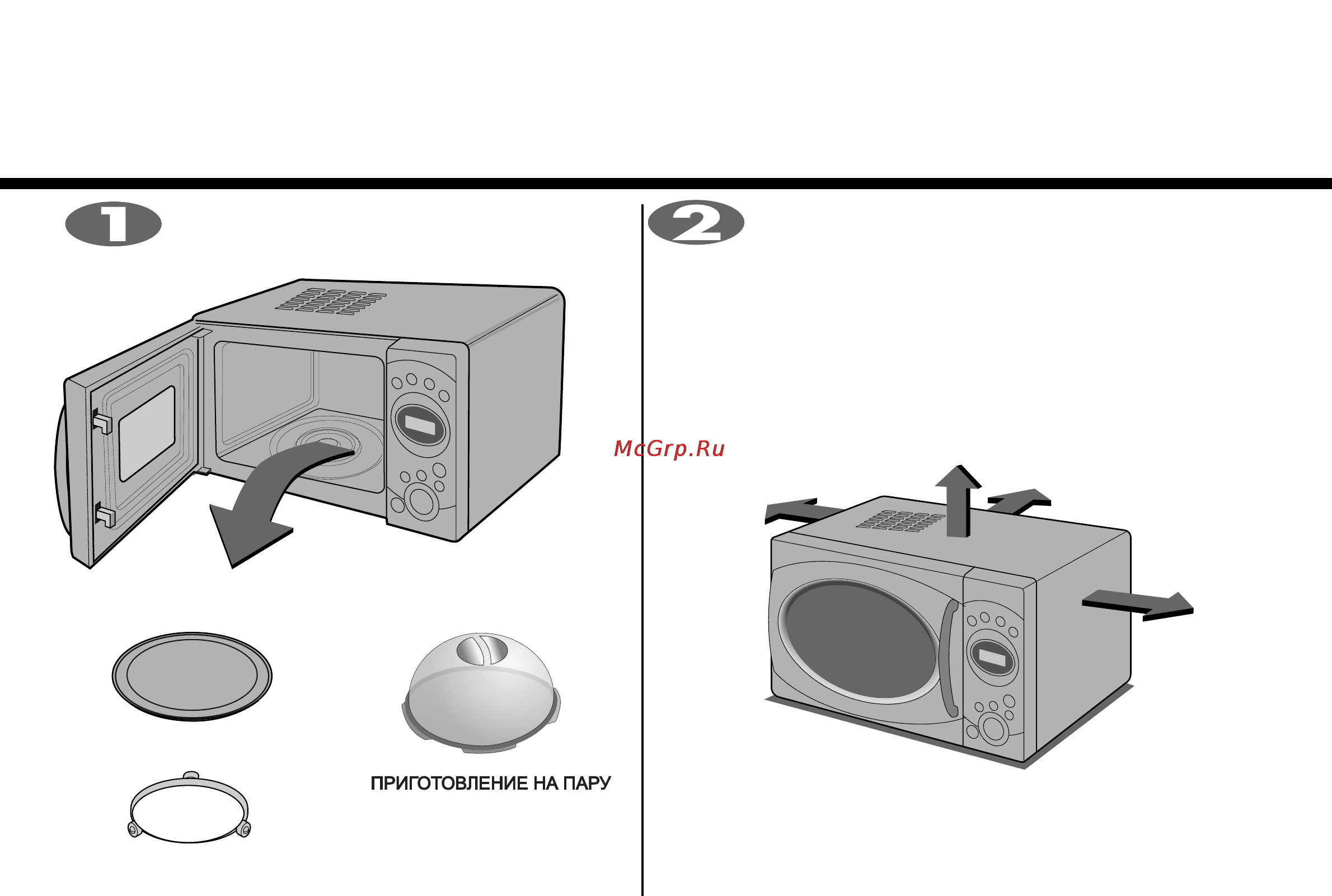 LG MS-2358FS [4/35] Распаковка и установка печи
