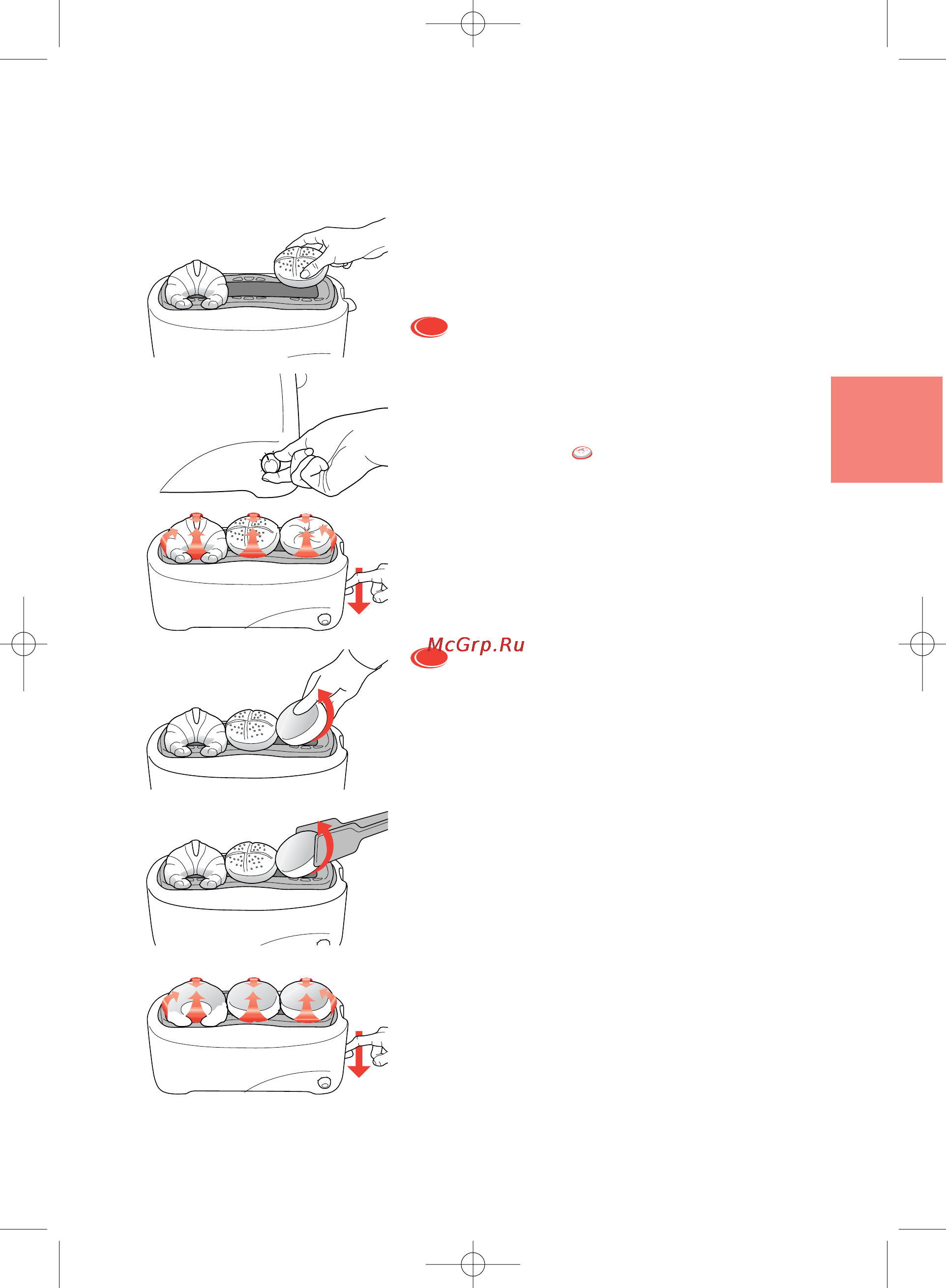 Tefal Aliseo 5310 [11/44] Oppvarming av croissanter boller rundstykker og andre brødprodukter