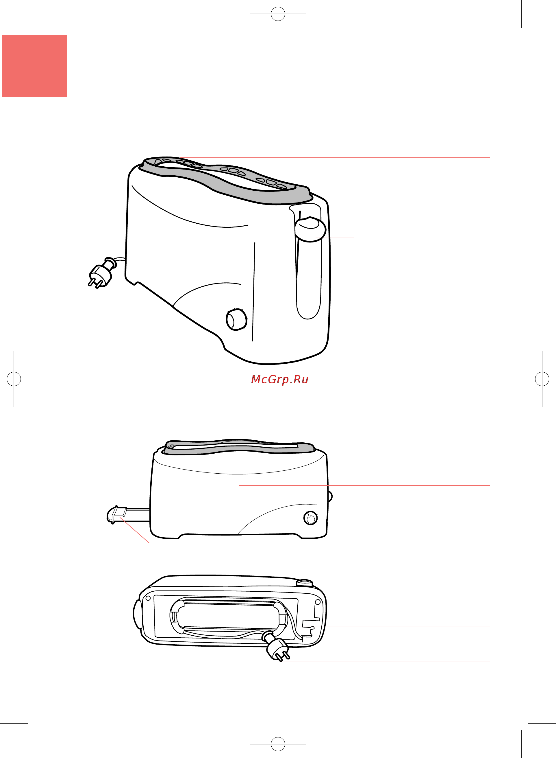 Tefal Aliseo 5310 [26/44] Αρακτηριστικά της ρυγανιέρας