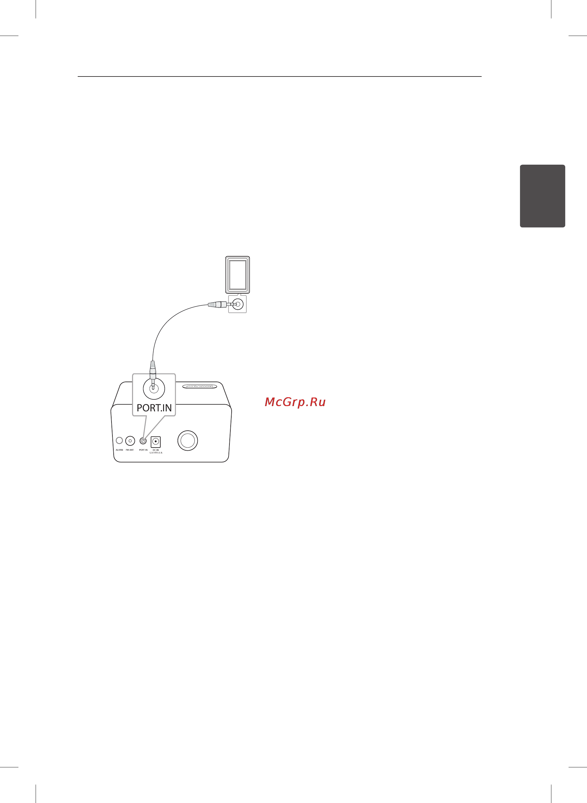 LG ND1520 [15/20] Расширенные функции