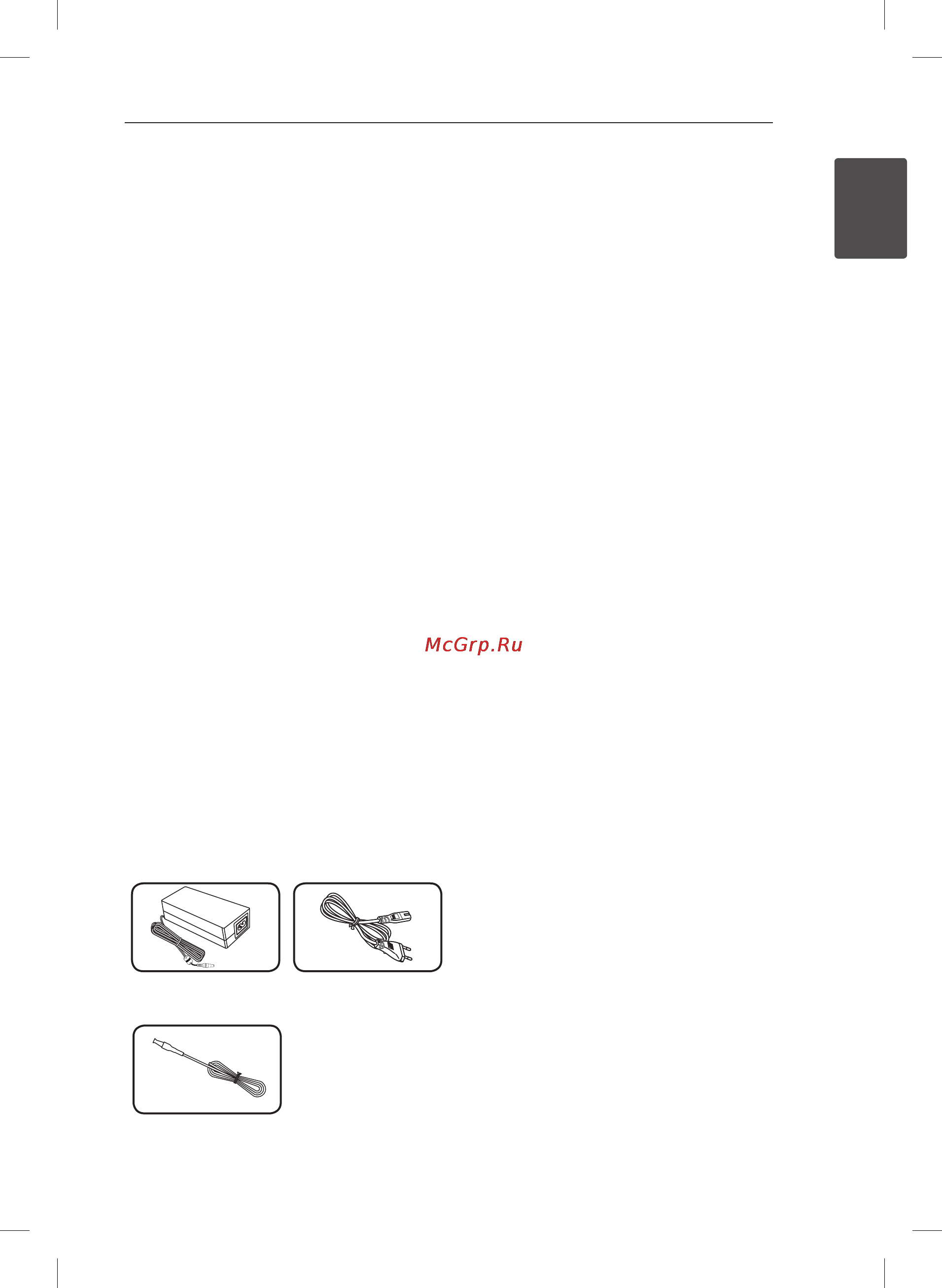 LG ND1520 [5/20] Введение