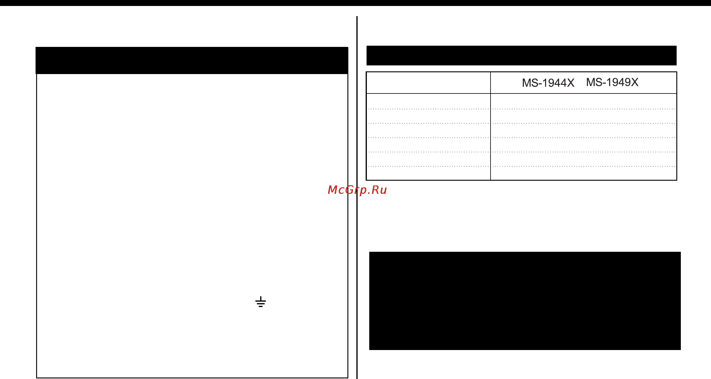 LG MS-1949X [24/25] Информация о монтаже сетевой вилки технические характеристики