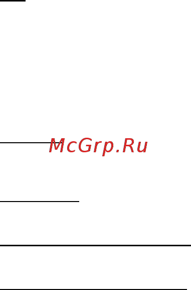 Nexx NF-969 [26/39] Fm freq save сохранение станций