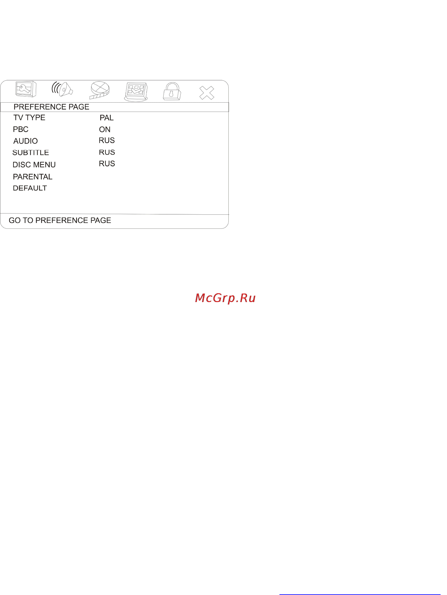 Hyundai H-DVD5062 [24/68] H dvd5062 www hyundai electronics ru 24