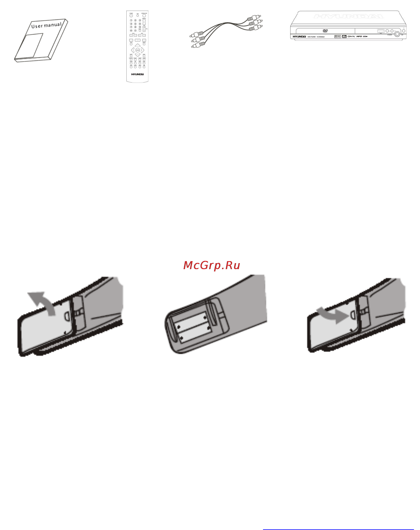 Hyundai H-DVD5062 [5/68] Accessories