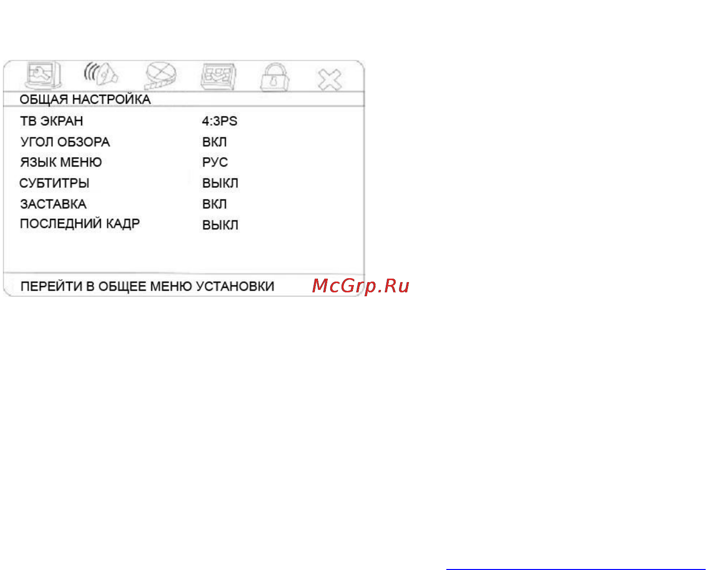 Hyundai H-DVD5062 [50/68] H dvd5062 www hyundai electronics ru 50
