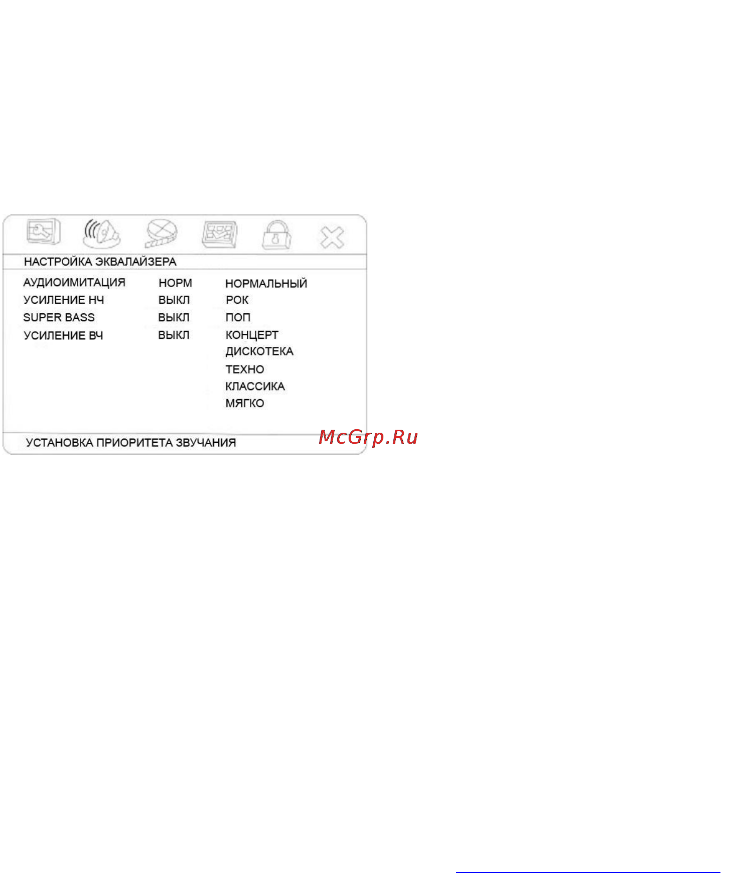 Hyundai H-DVD5062 [54/68] H dvd5062 www hyundai electronics ru 54