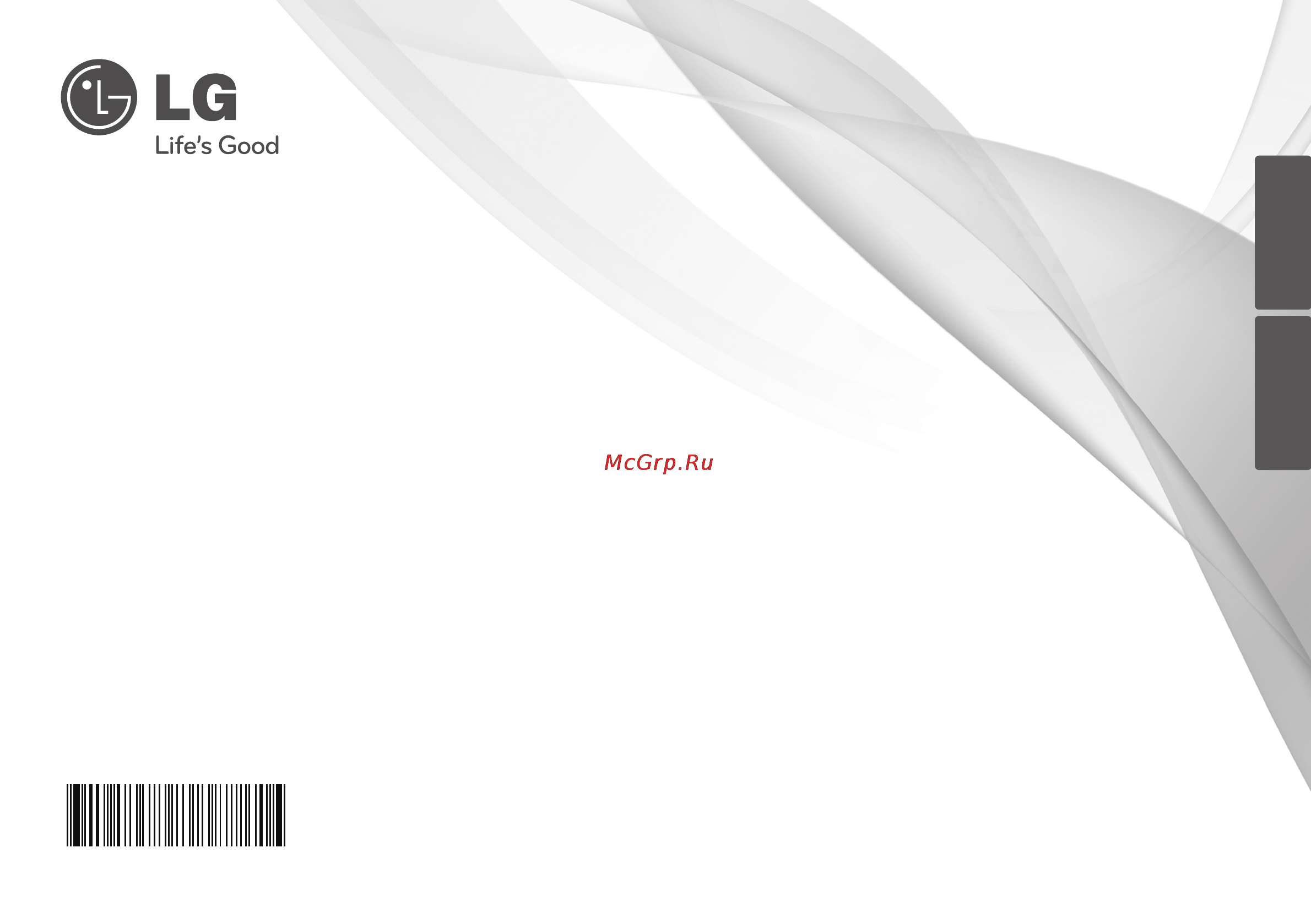 LG MH6588DRC Инструкция по эксплуатации онлайн