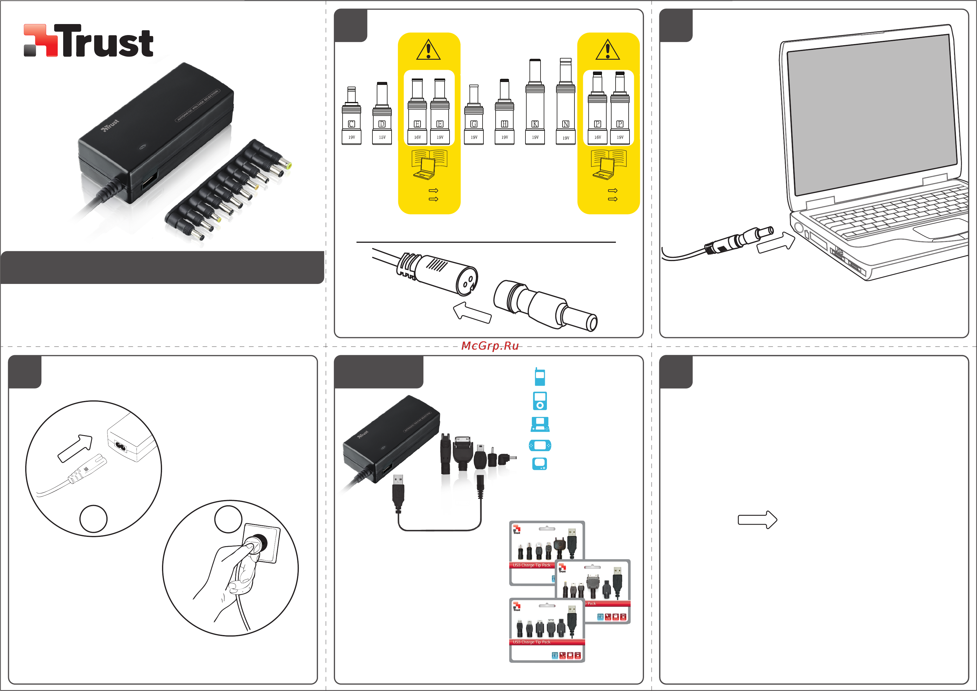 Trust 16891 [3/5] Quick installation guide