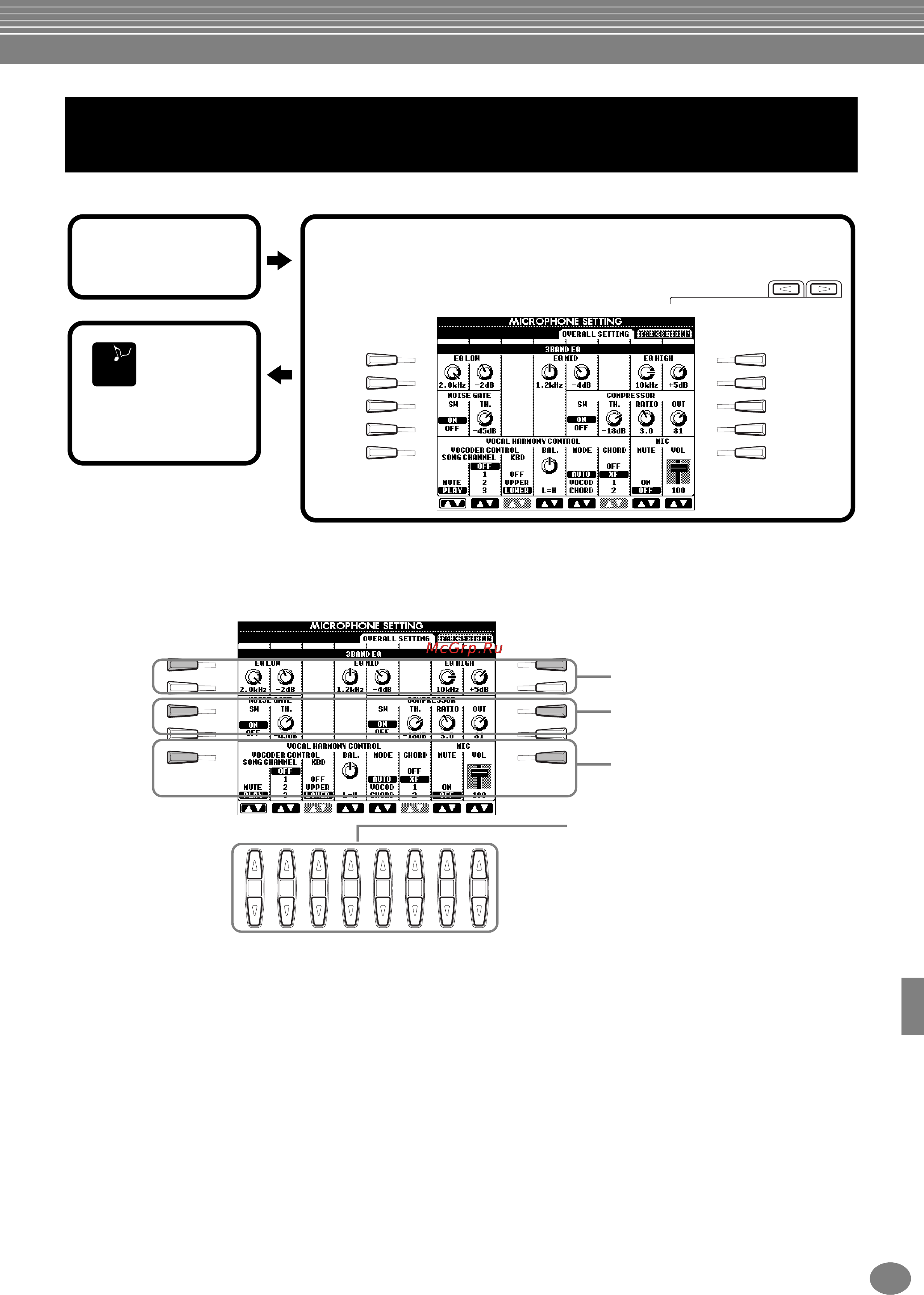 Yamaha PSR-2100 [133/176] Настройка гармонизации вокала и микрофона microphone setting