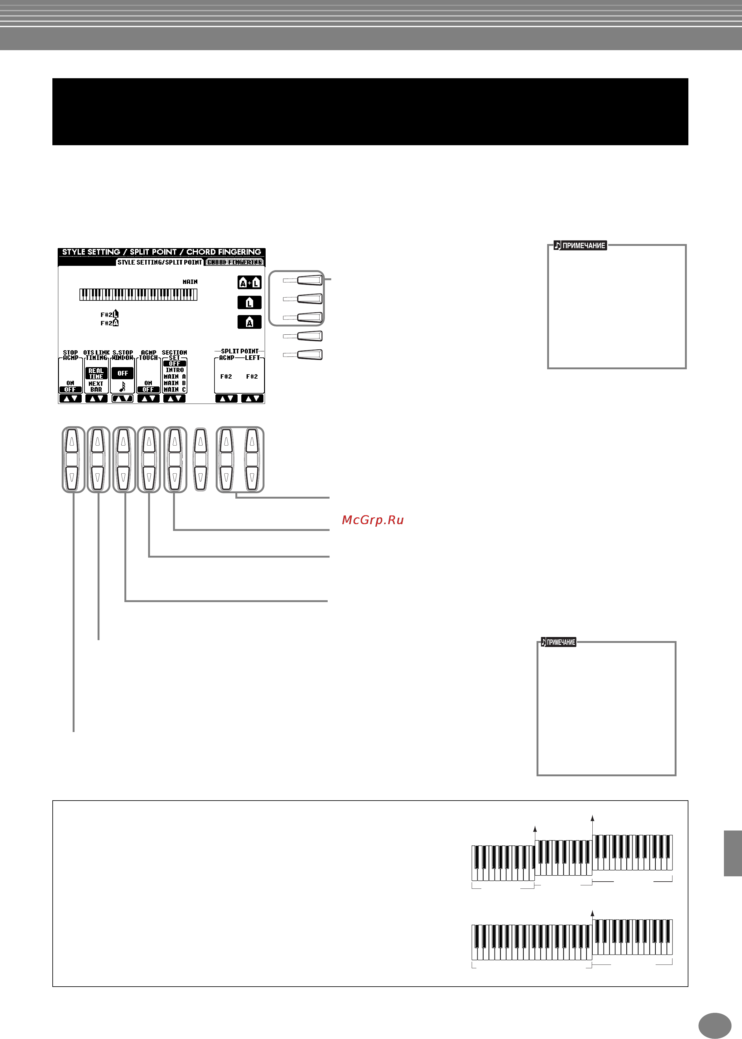 Yamaha PSR-2100 [141/176] Пмиш