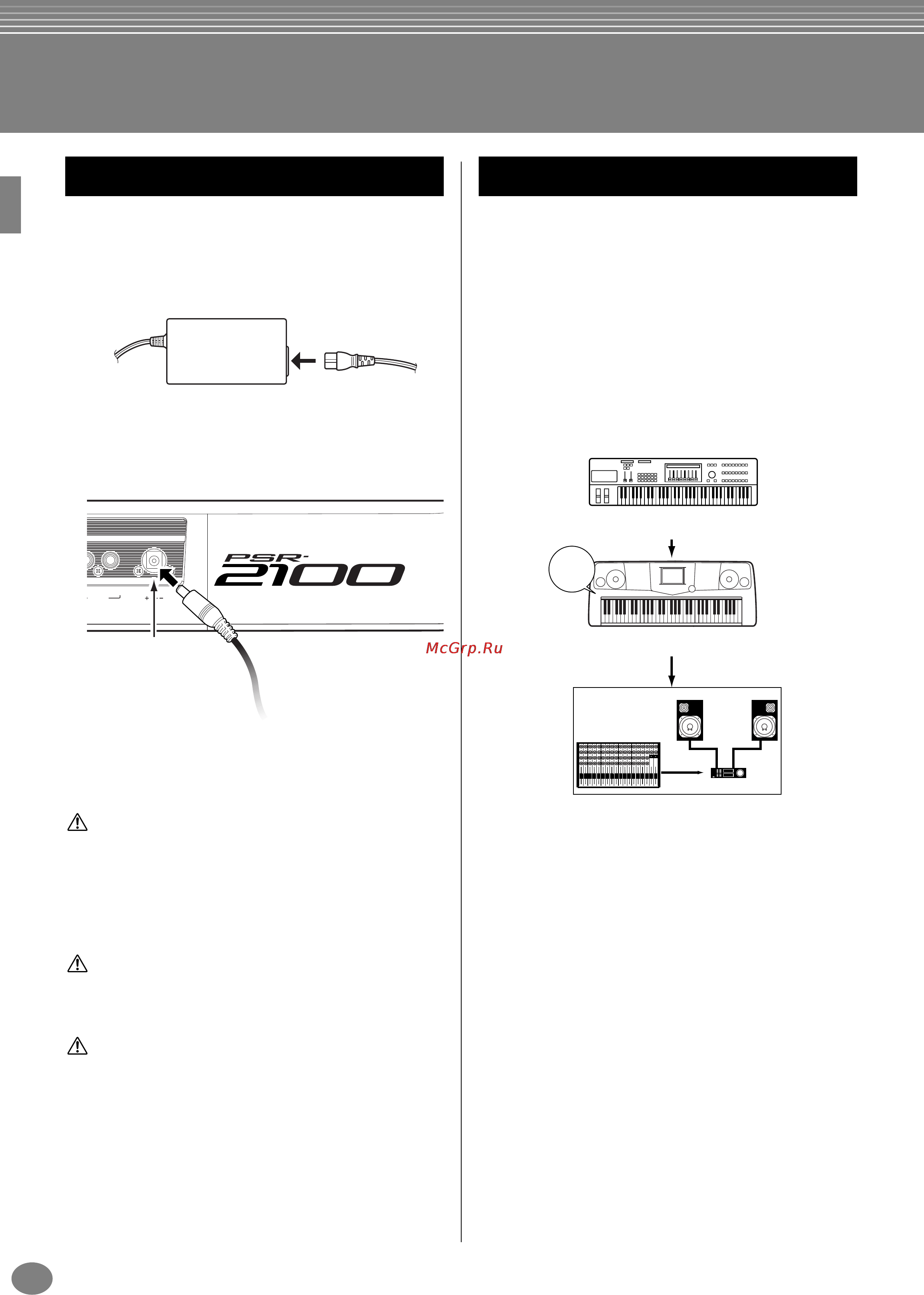 Yamaha PSR-2100 [16/176] Источник питания включение питания