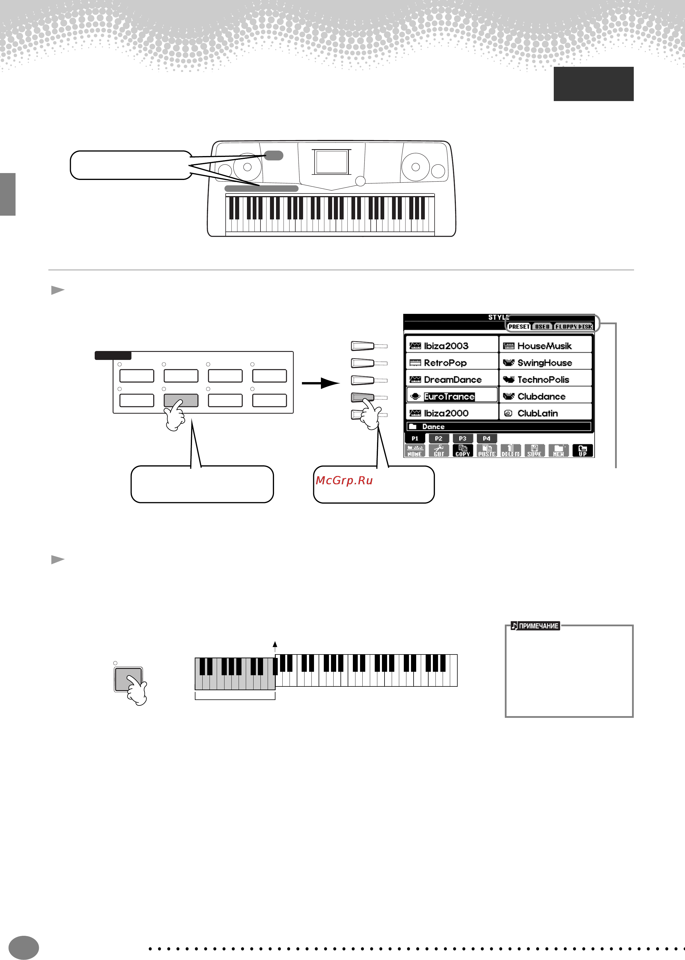 Yamaha PSR-1100 [28/176] Воспроизведение стилей