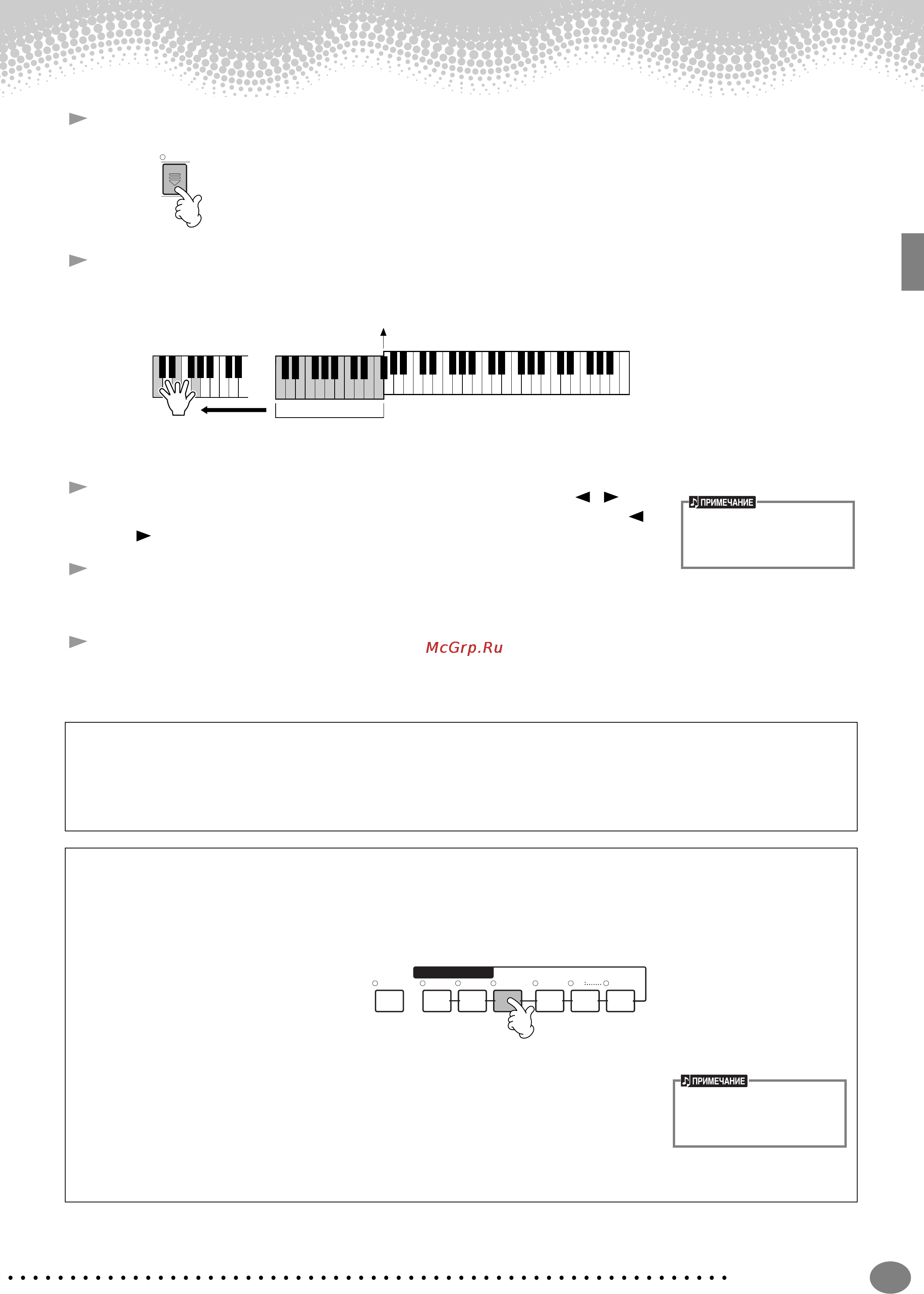 Yamaha PSR-2100 [29/176] Воспроизведение стилей