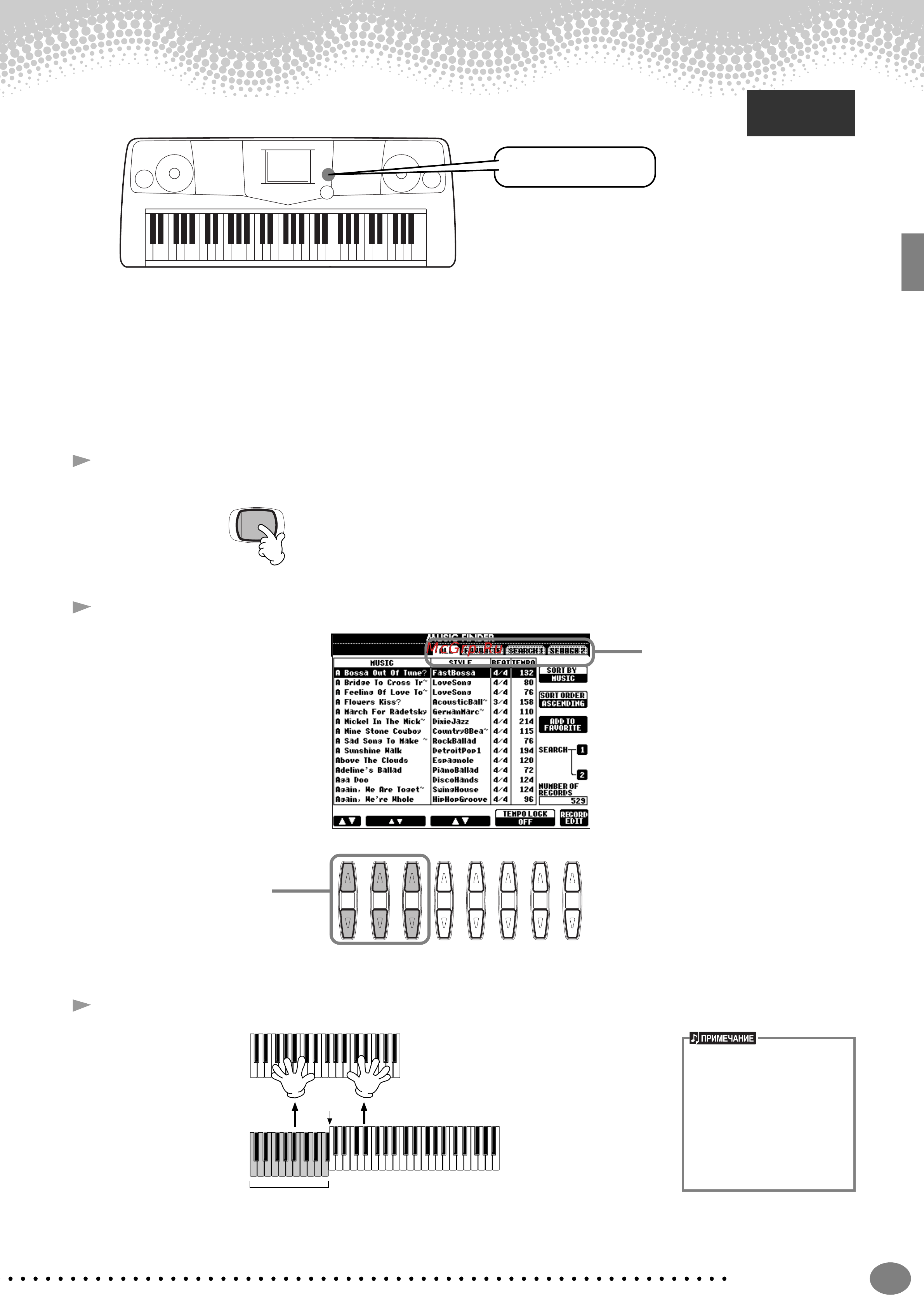 Yamaha PSR-1100 [33/176] Нажмите кнопку music finder