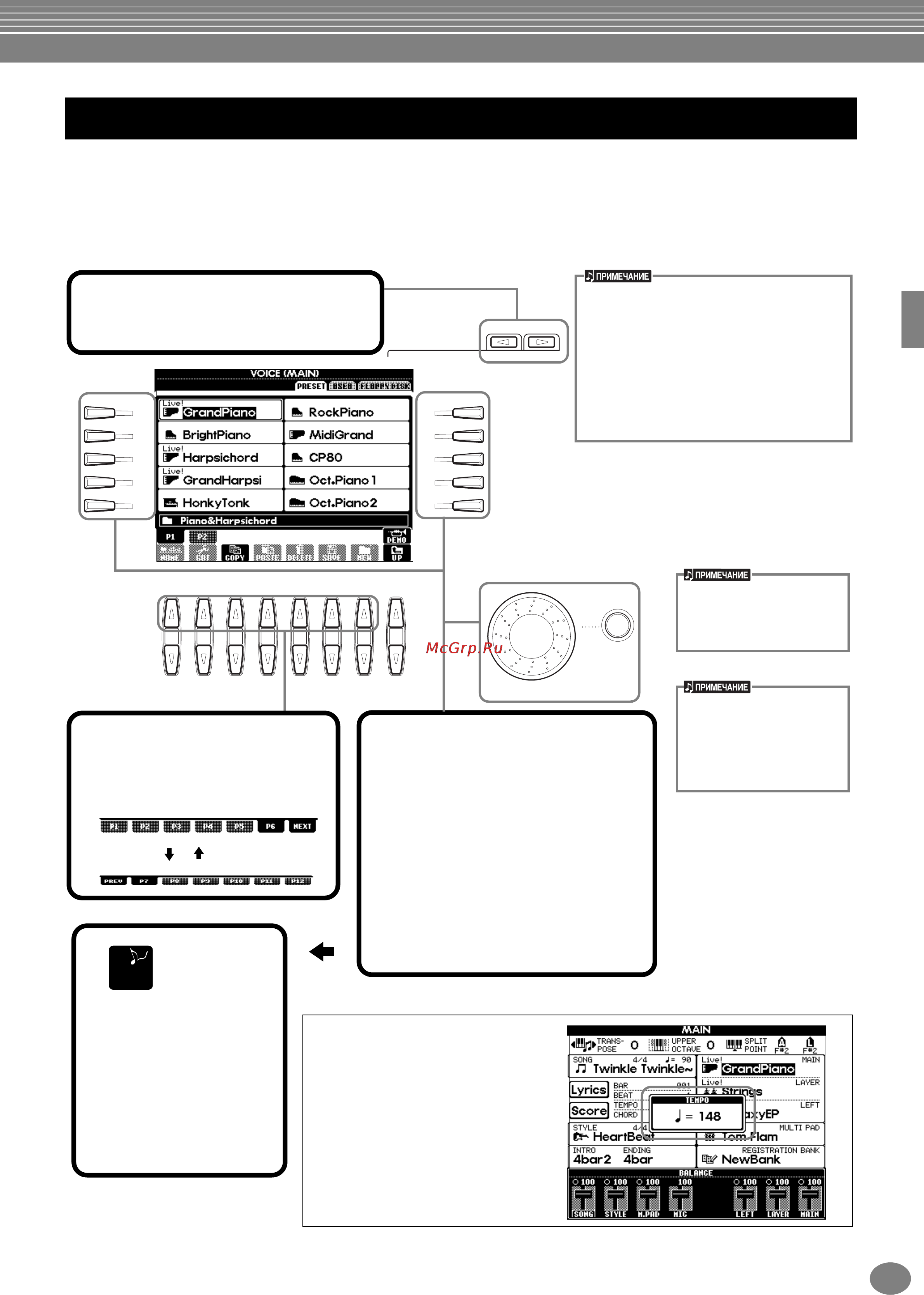 Yamaha PSR-1100 [43/176] Выбор файлов и папок