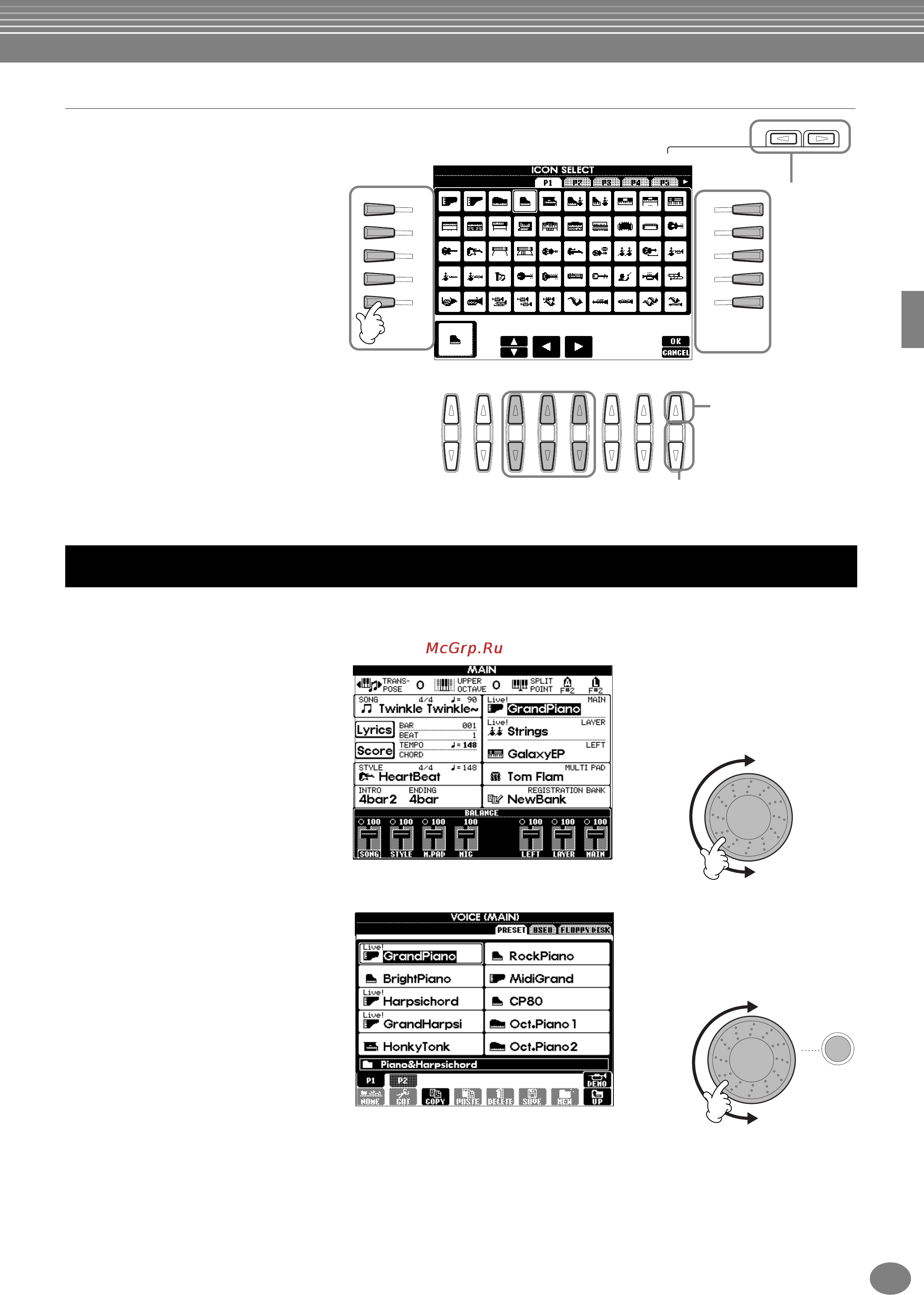 Yamaha PSR-1100 [49/176] Использование диска управления data entry