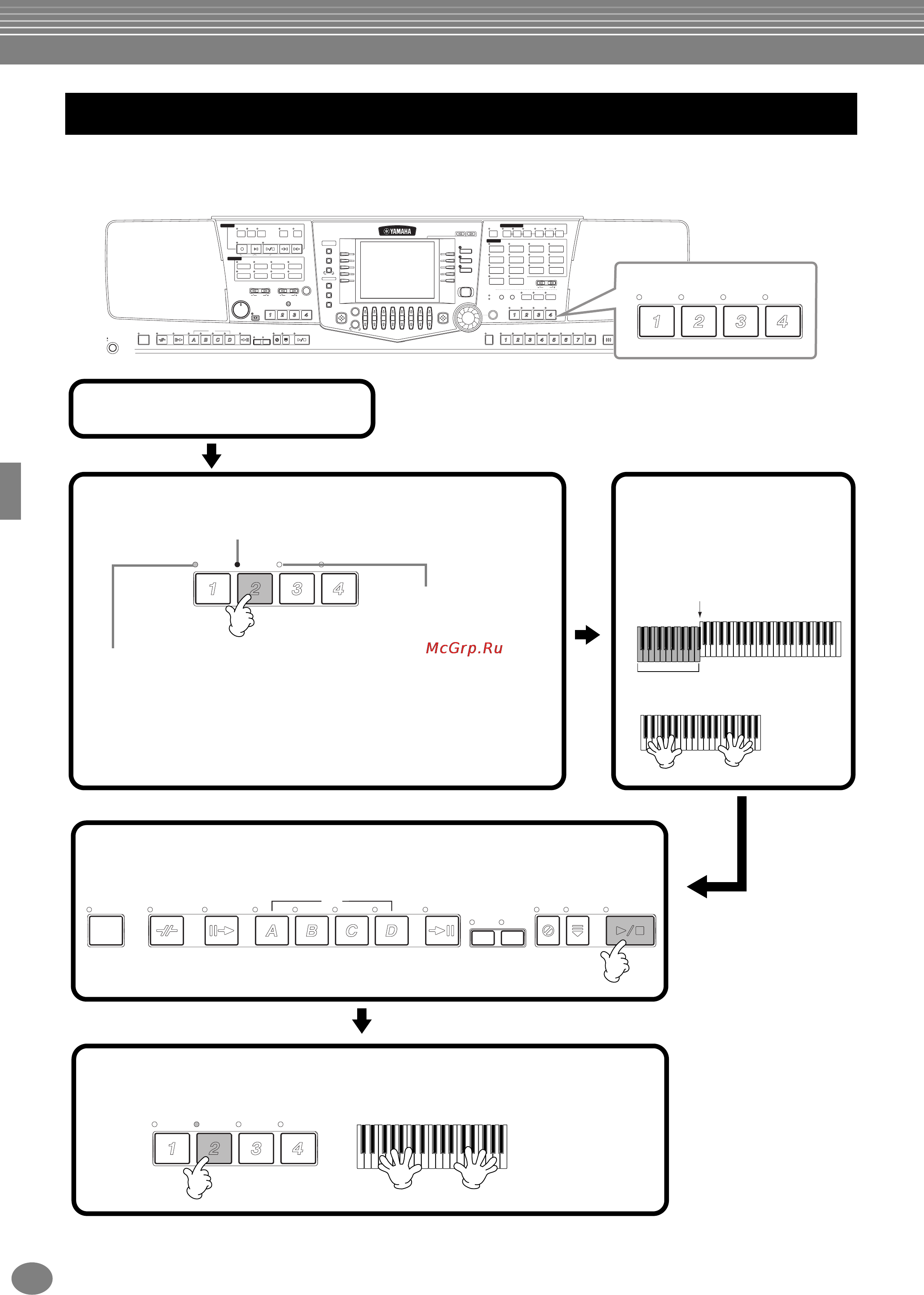 Yamaha PSR-2100 [70/176] Настройка выбранного стиля функция one touch setting