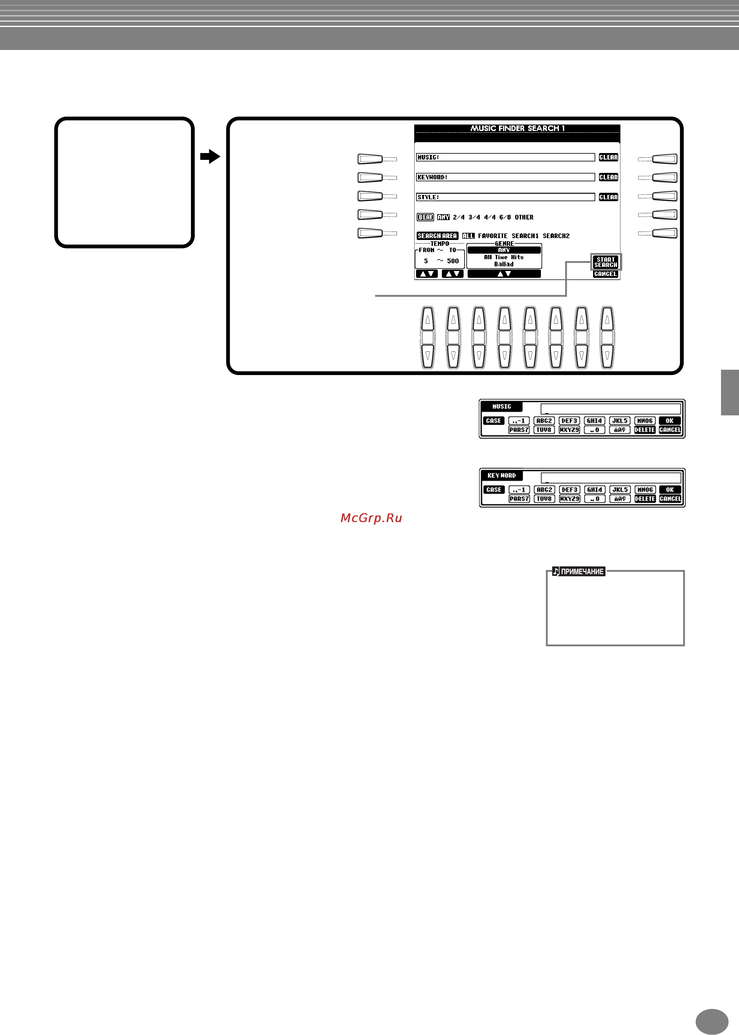 Yamaha PSR-1100 [73/176] Поиск наиболее удачного аккомпанемента music finder