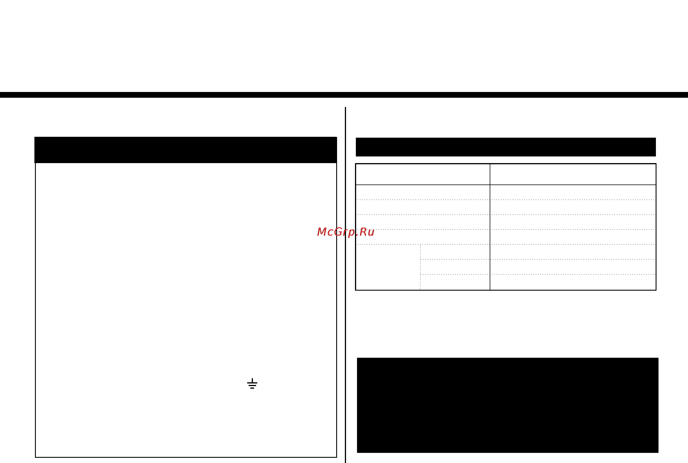 LG MH6548DRS [33/33] Технические характеристики
