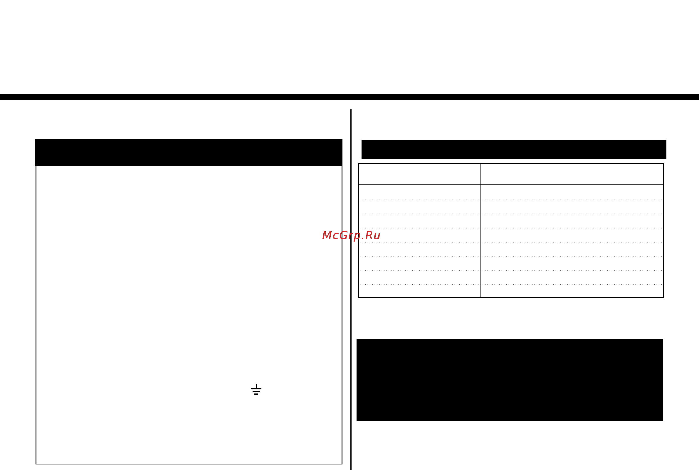 LG MH6389BS [34/104] Технические характеристики