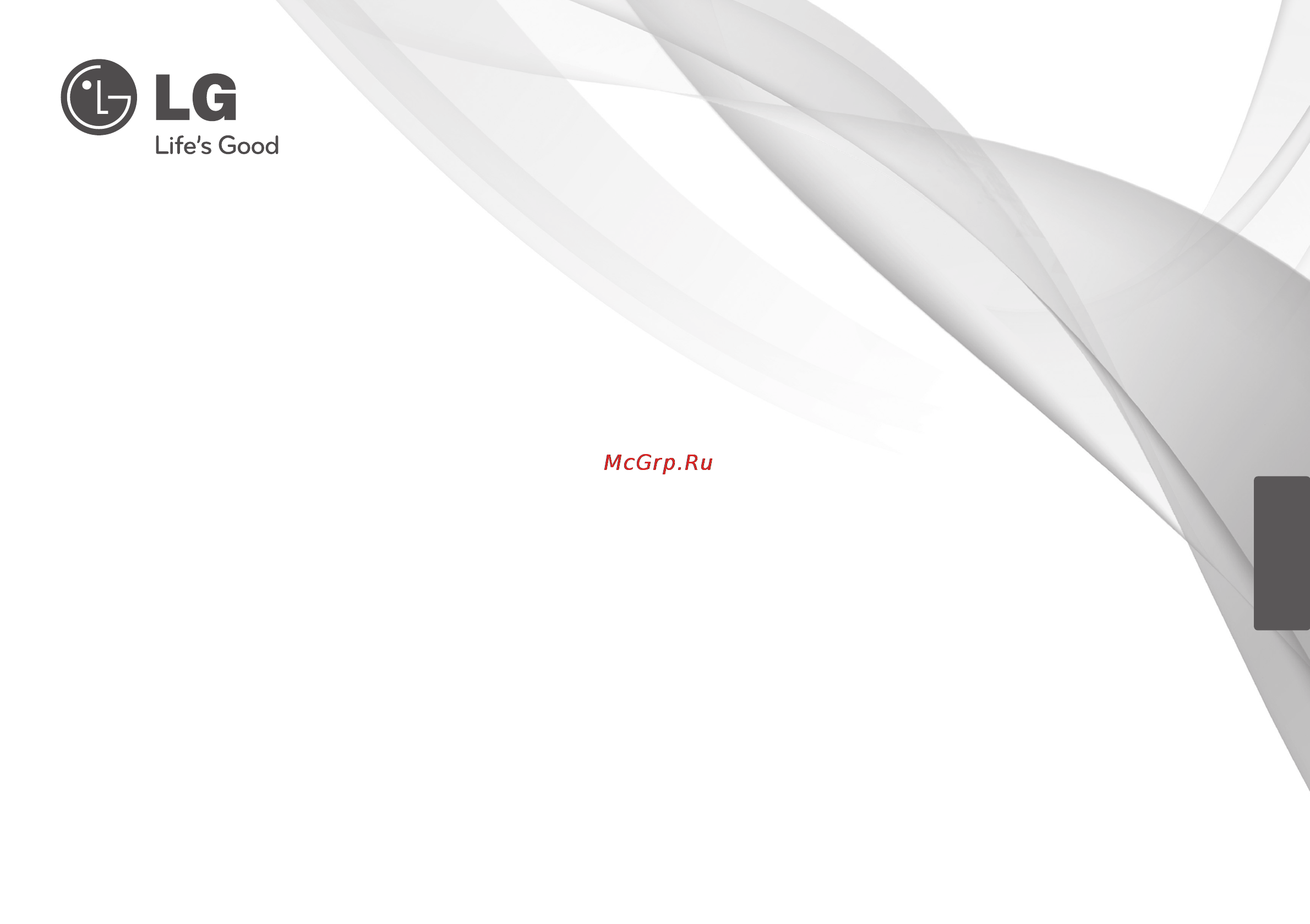LG MH6389BS [69/104] М1крохвильова п1ч 3 грилем