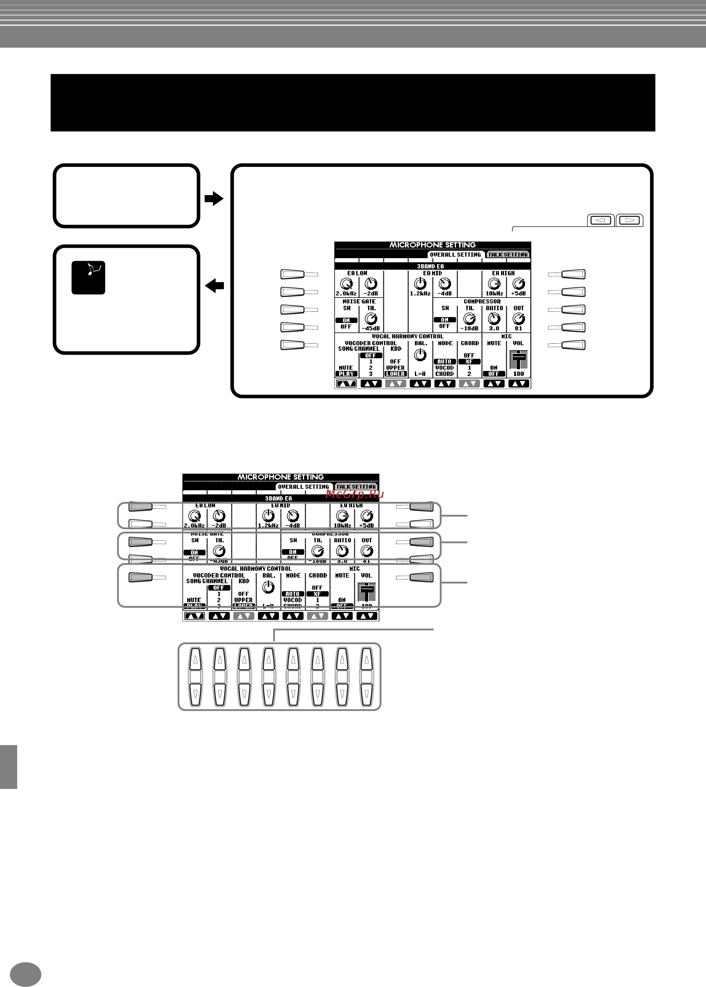 Yamaha PSR-1000 [129/170] Настройка гармонизации вокала и микрофона microphone setting
