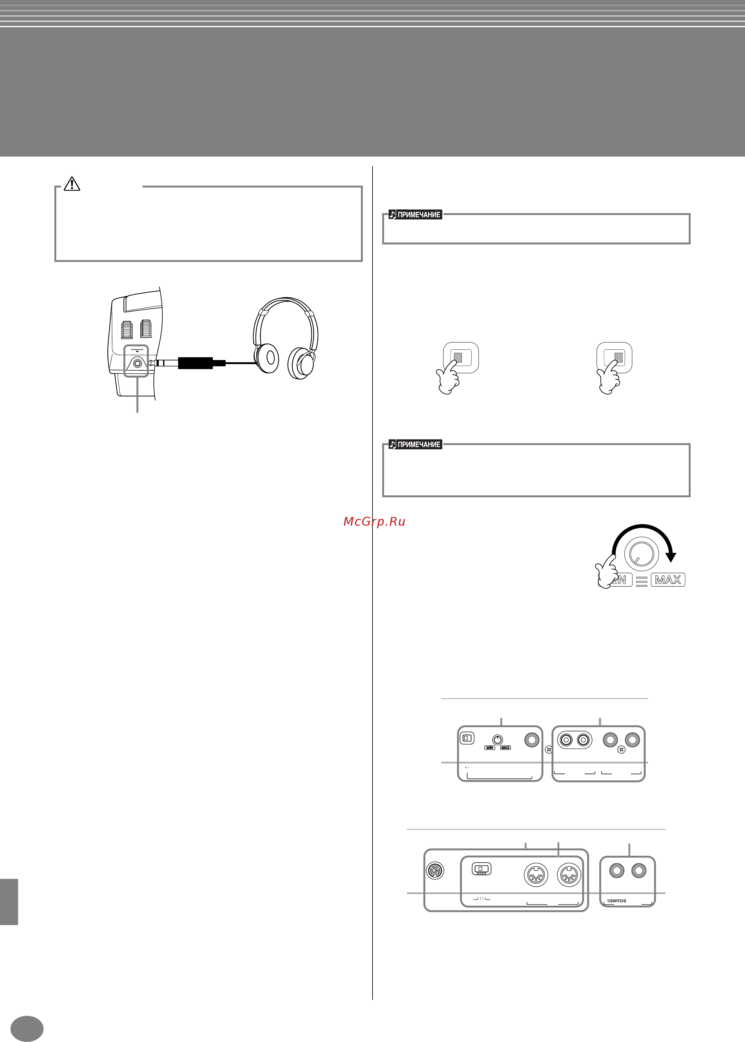 Yamaha PSR-1000 [151/170] Psr 2000 1000