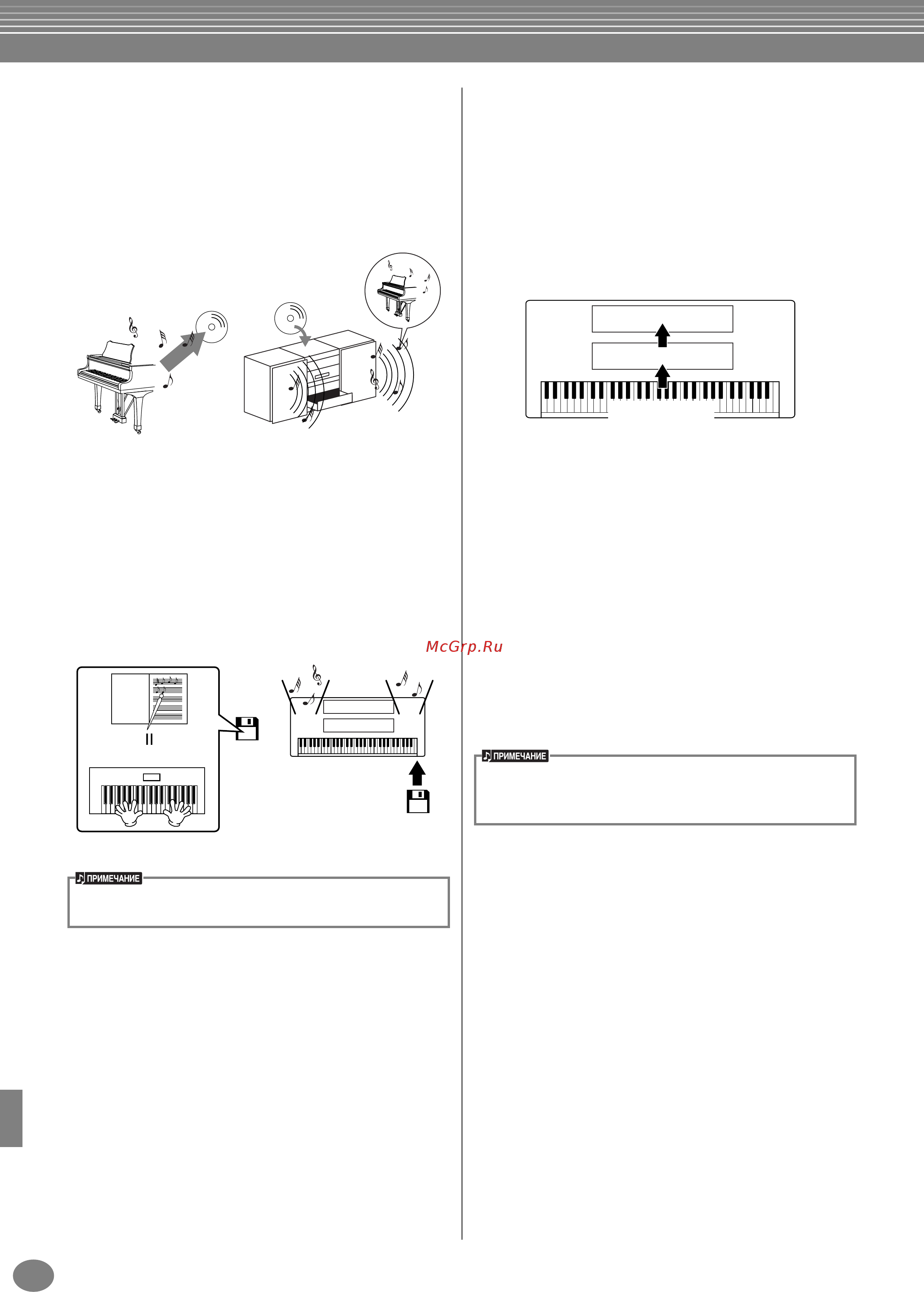 Yamaha PSR-1000 [155/170] Подключение внешних устройств к синтезатору psr 2000 1000