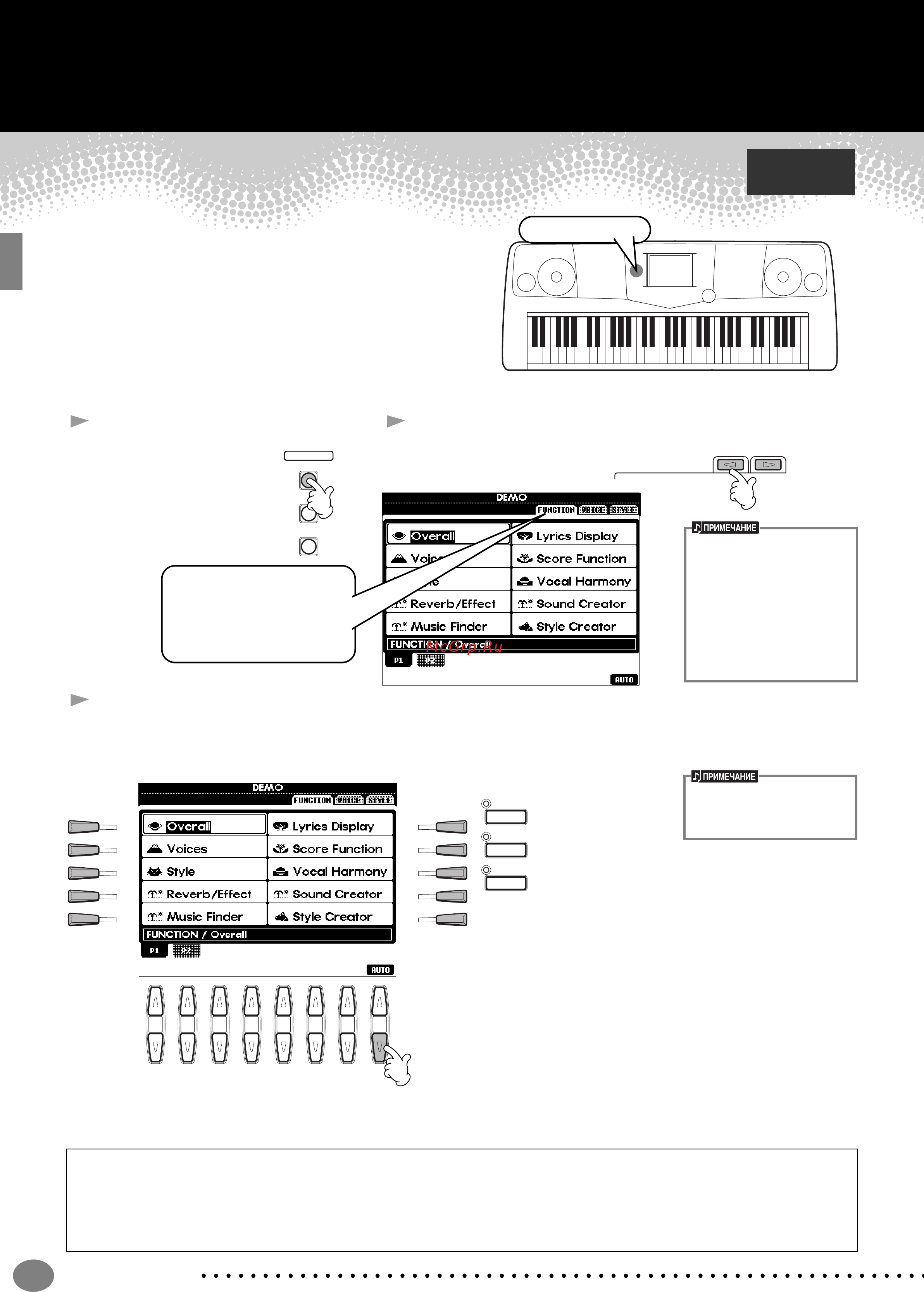 Yamaha PSR-1000 [19/170] Ш11шш11