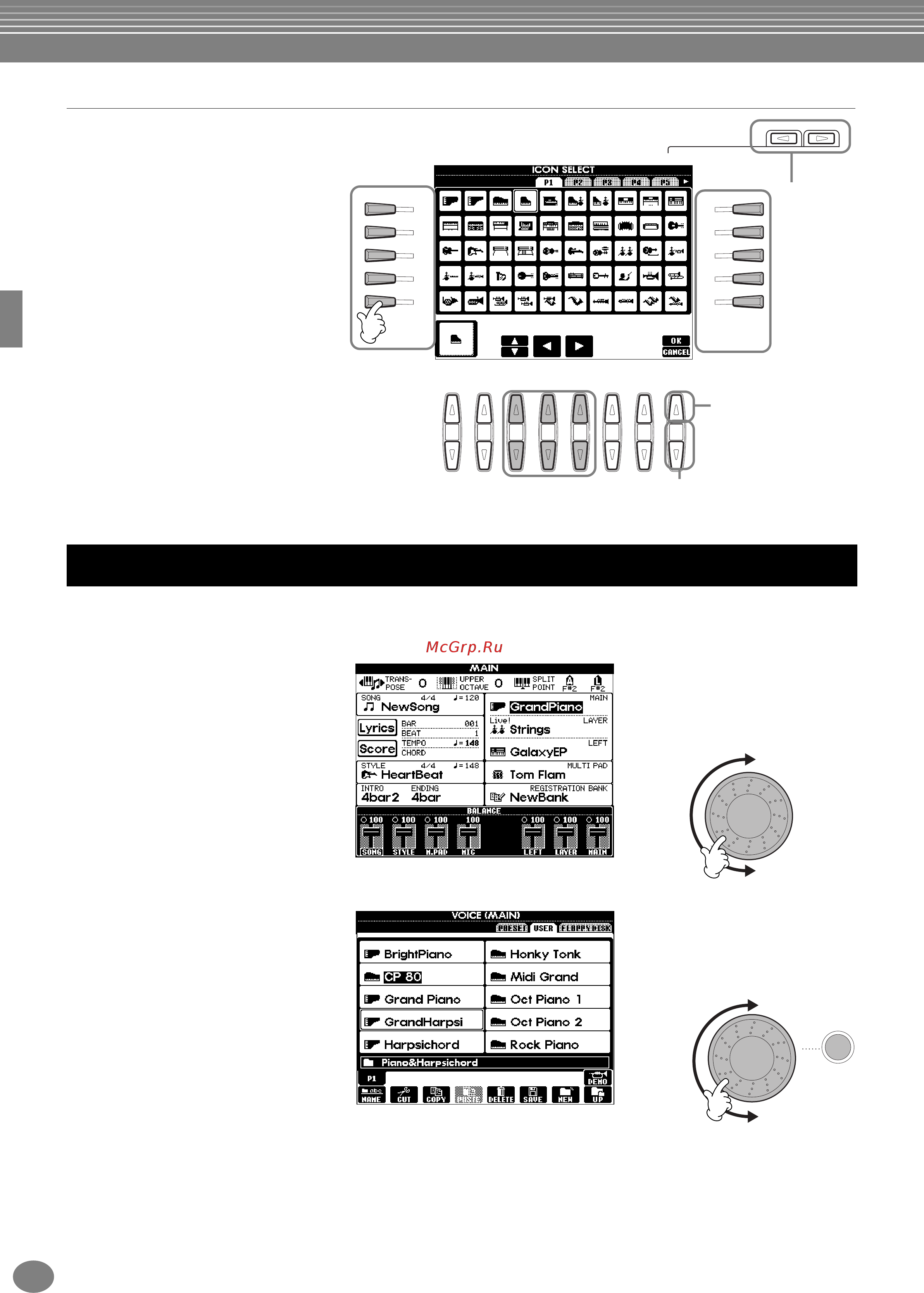 Yamaha PSR-1000 [45/170] Использование диска управления data entry
