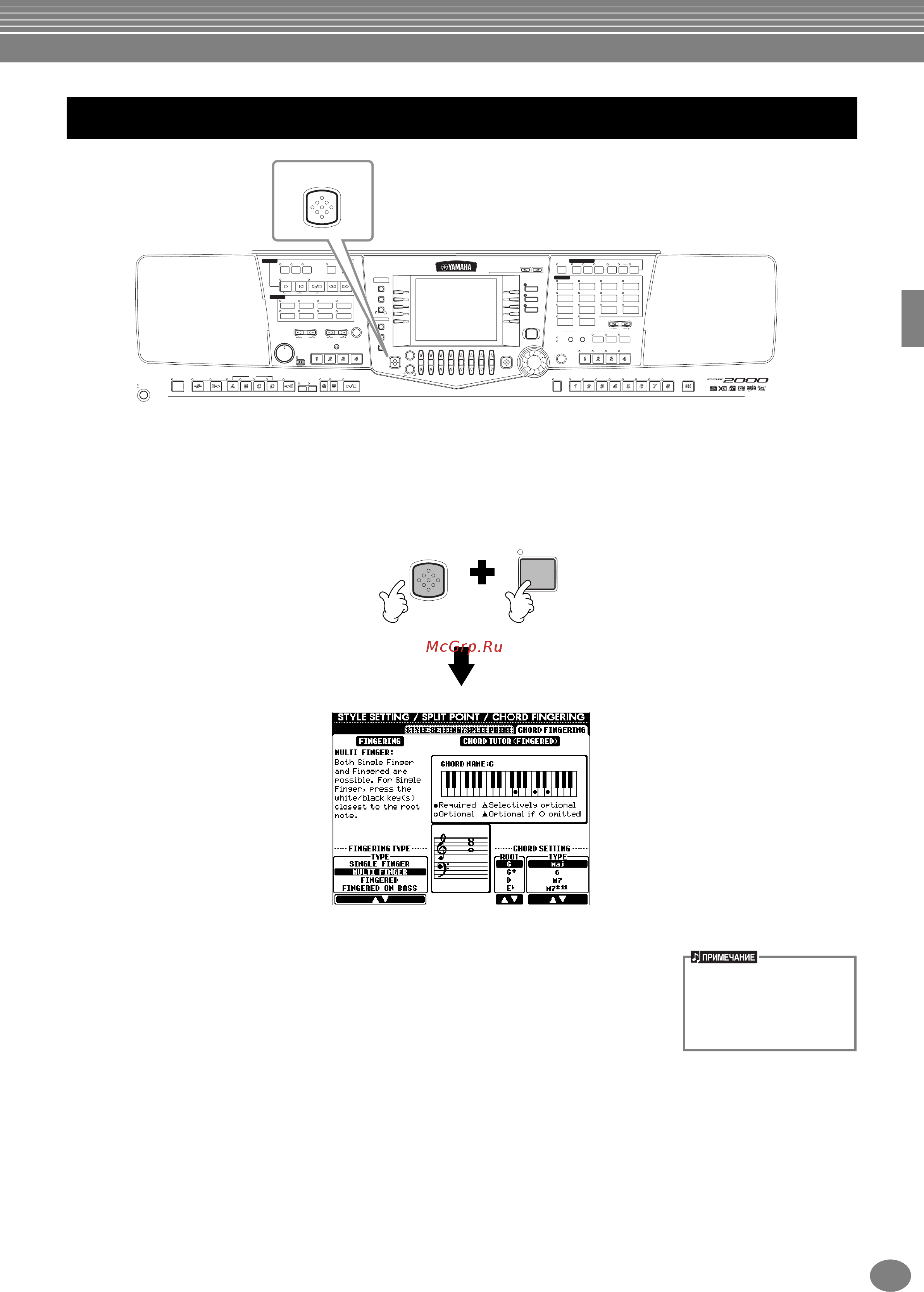 Yamaha PSR-1000 [46/170] Функция прямого доступа быстрый выбор экрана