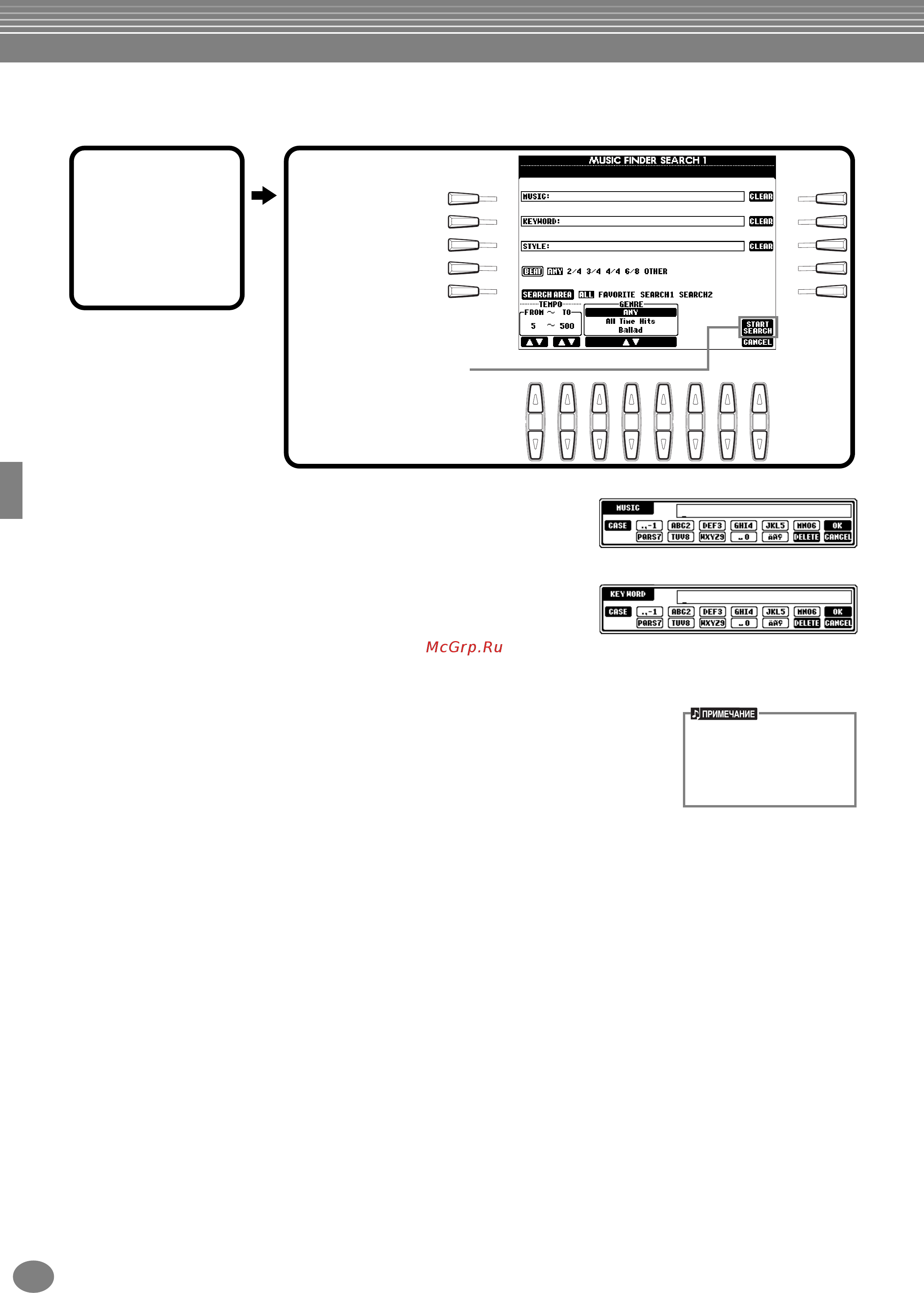 Yamaha PSR-1000 [69/170] Поиск наиболее удачного аккомпанемента music finder
