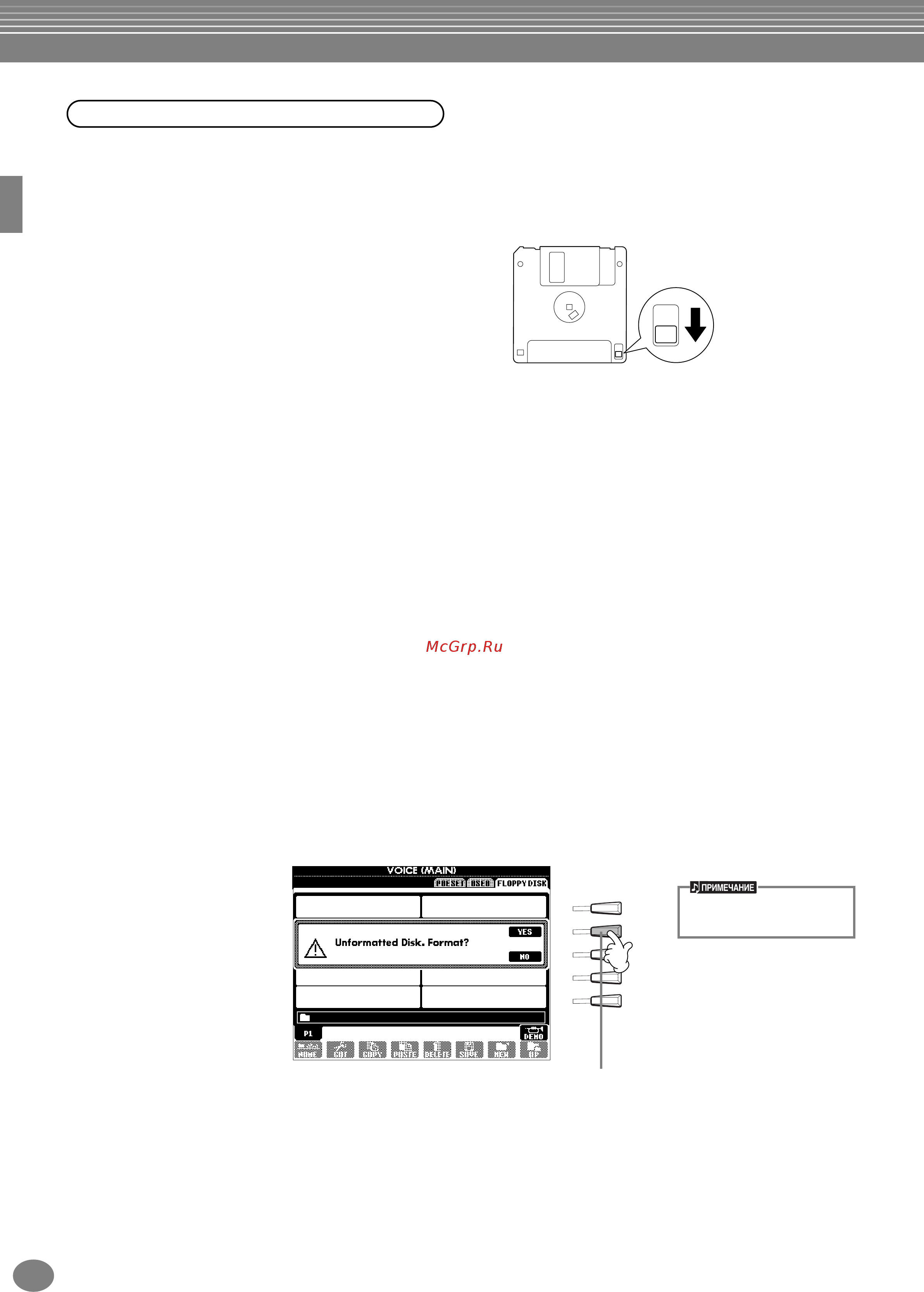 Yamaha PSR-2000 [7/170] Psr 2000 1000