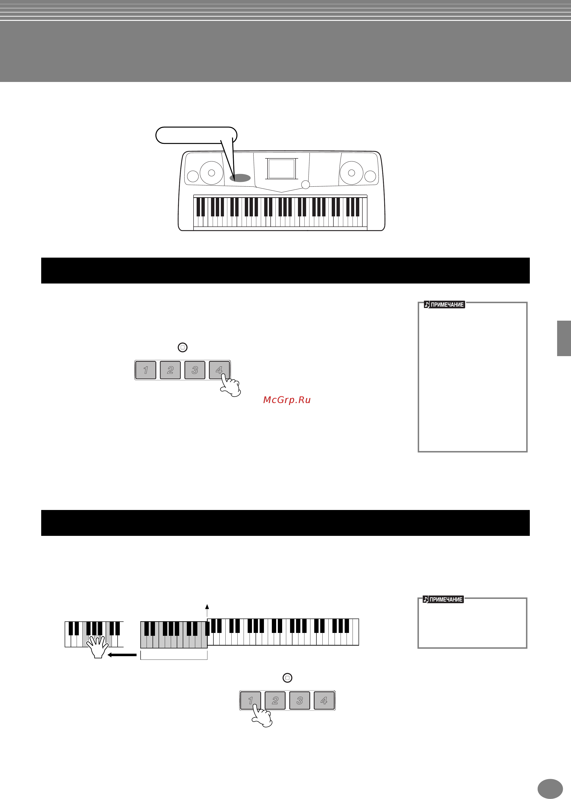 Yamaha PSR-1000 [72/170] Мультипэды