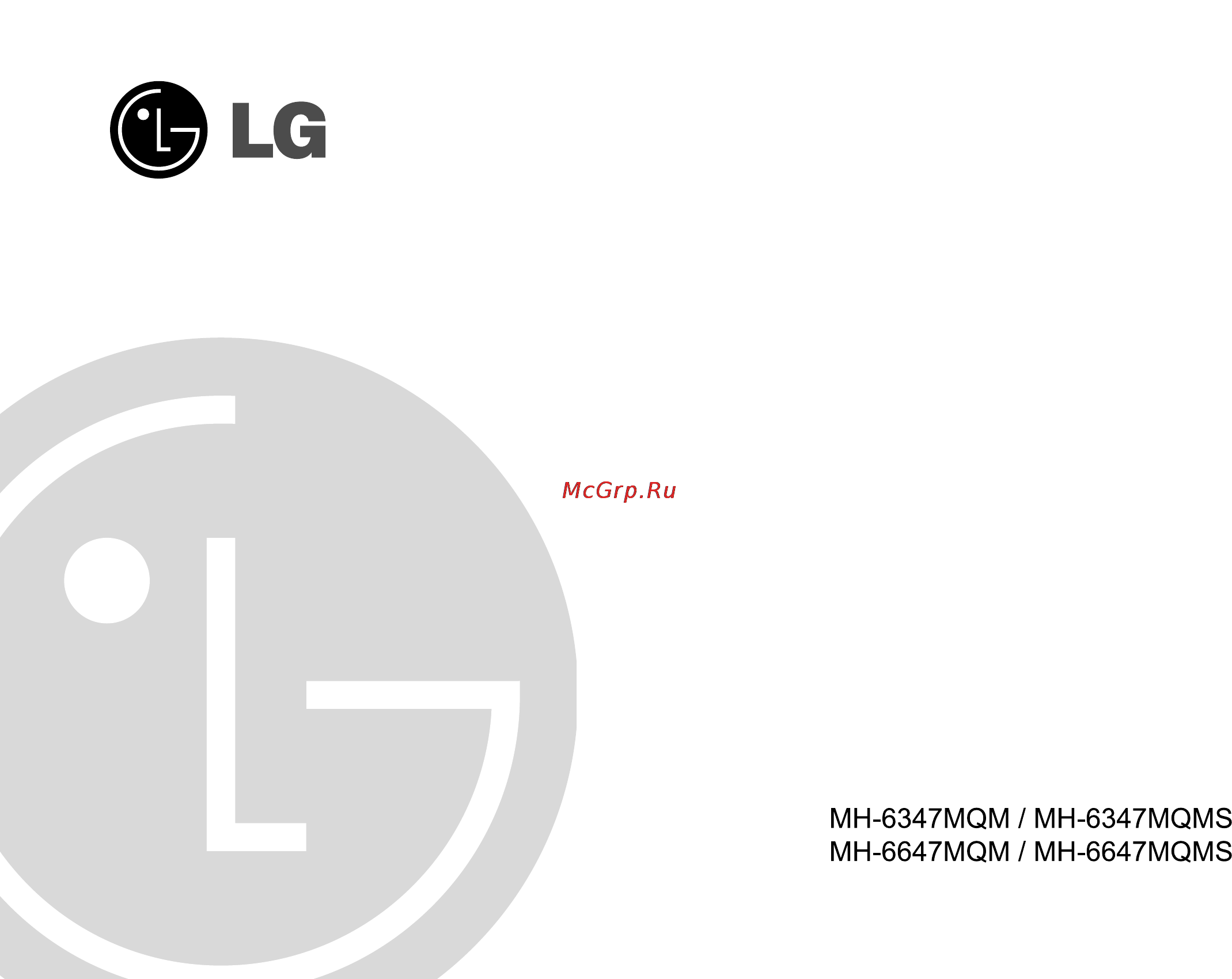 LG MH-6347MQM Инструкция по эксплуатации онлайн